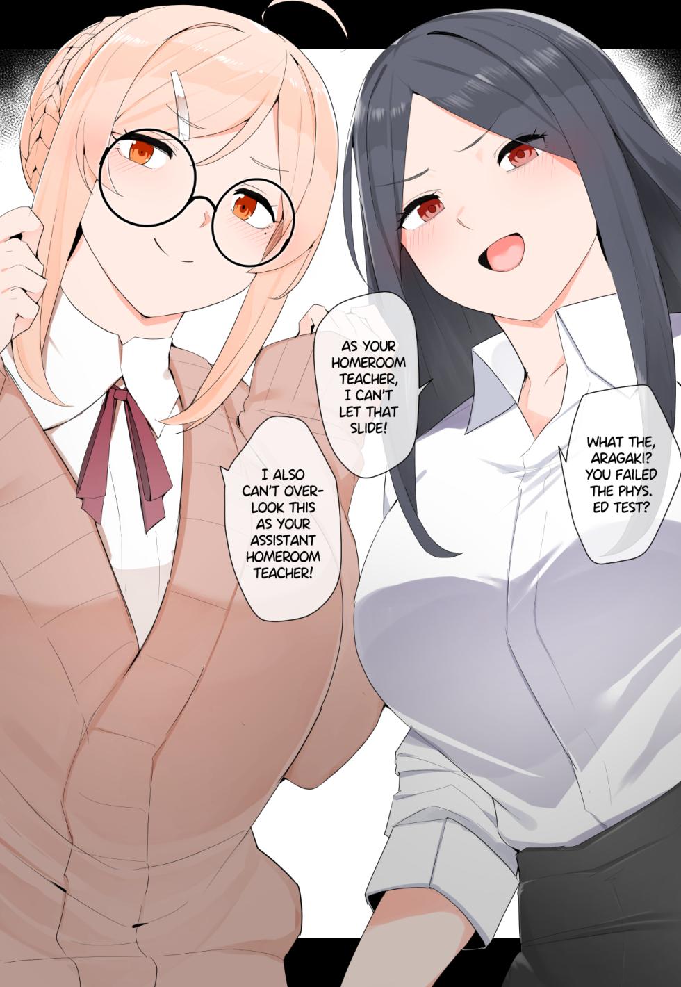 [Kassai] Futanari Supplementary Lessons - Page 11
