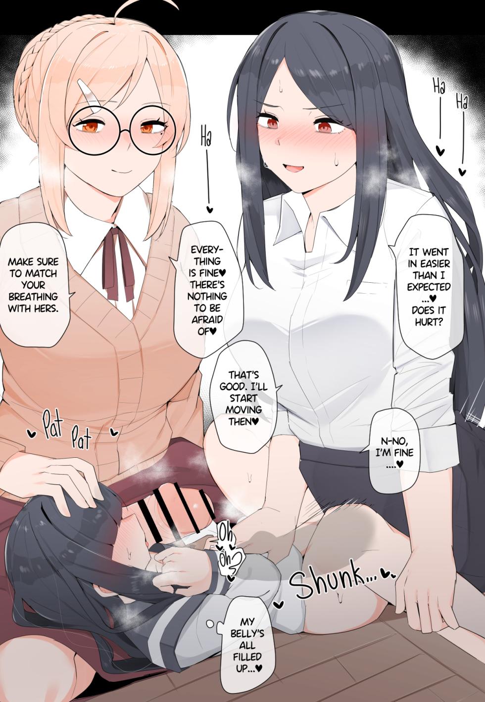 [Kassai] Futanari Supplementary Lessons - Page 16