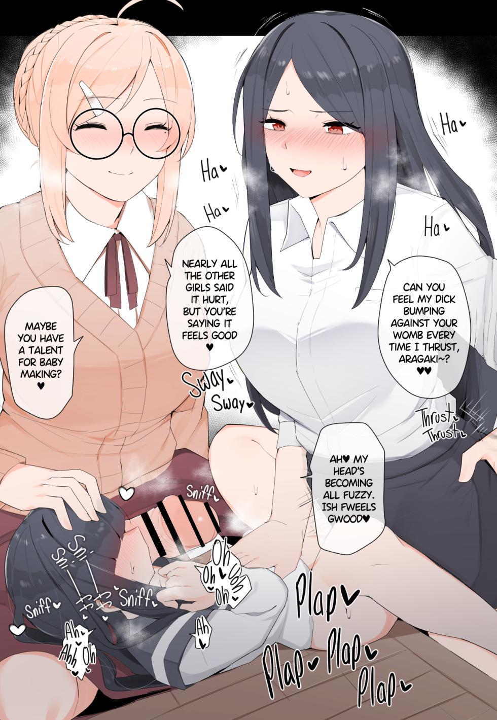 [Kassai] Futanari Supplementary Lessons - Page 17