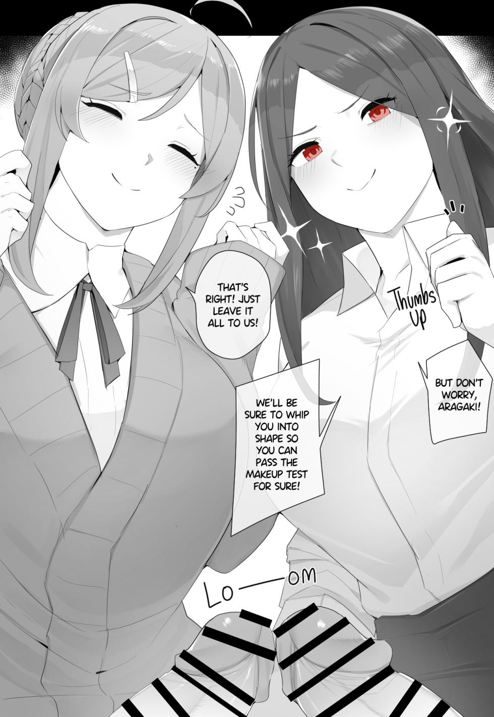 [Kassai] Futanari Supplementary Lessons - Page 22