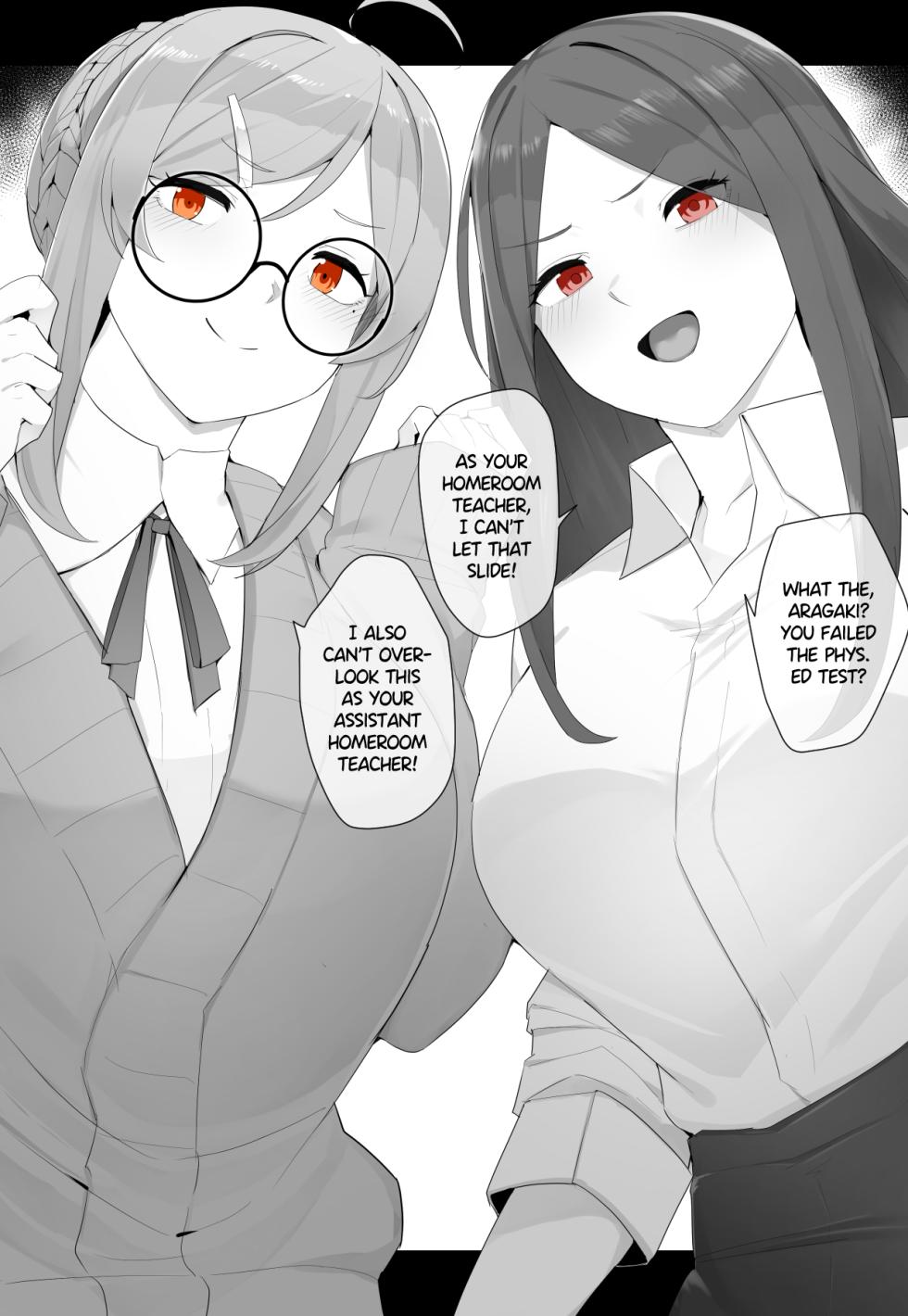 [Kassai] Futanari Supplementary Lessons - Page 31