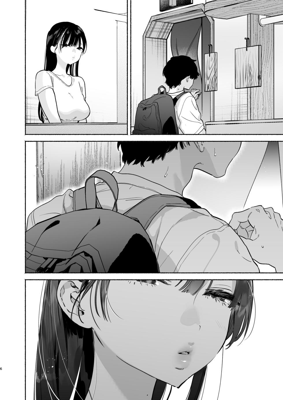 [Yuzuya (Yuzuha)] Sentou no Onee-san to Majiwaru, 4-kakan no Natsu (Inmou Nashi) [Digital] - Page 5