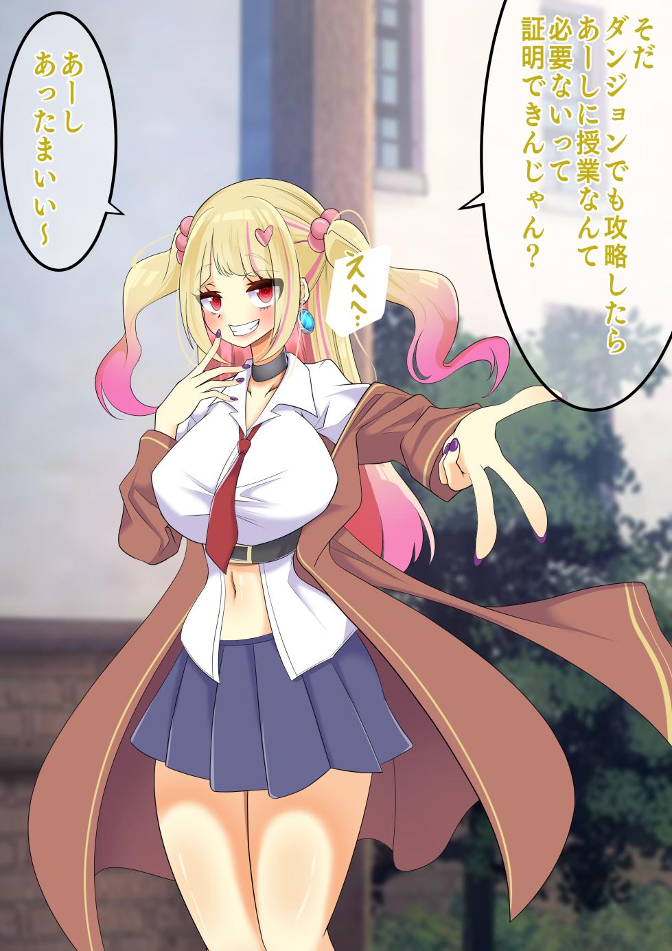 [hardening (Rieta)] Endless Bad End: Jishinmanman de Dungeon ni Idomu mo Joutai Henka End Shichau Madou Gakusei-chan - Page 9