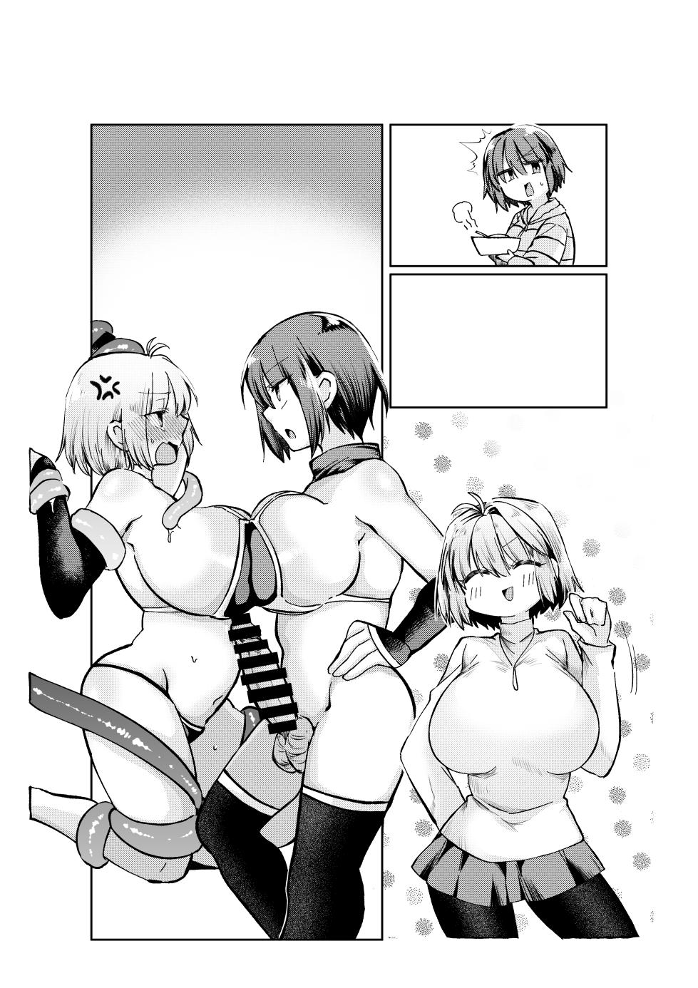 [みみっく] 志貴アルシエのお話 (月姫) [日本語、英語] - Page 17