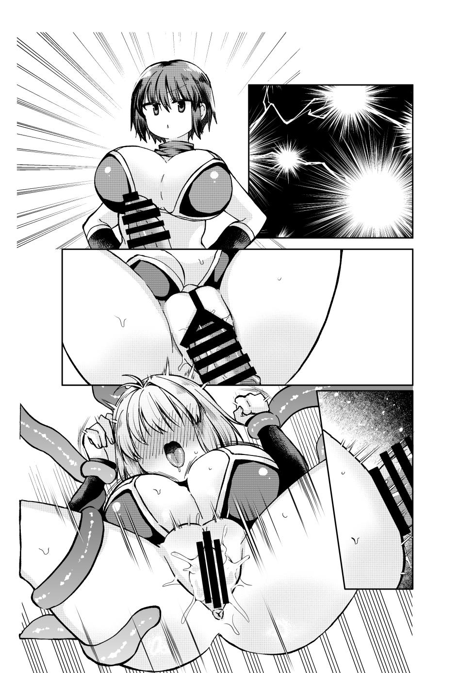 [みみっく] 志貴アルシエのお話 (月姫) [日本語、英語] - Page 18