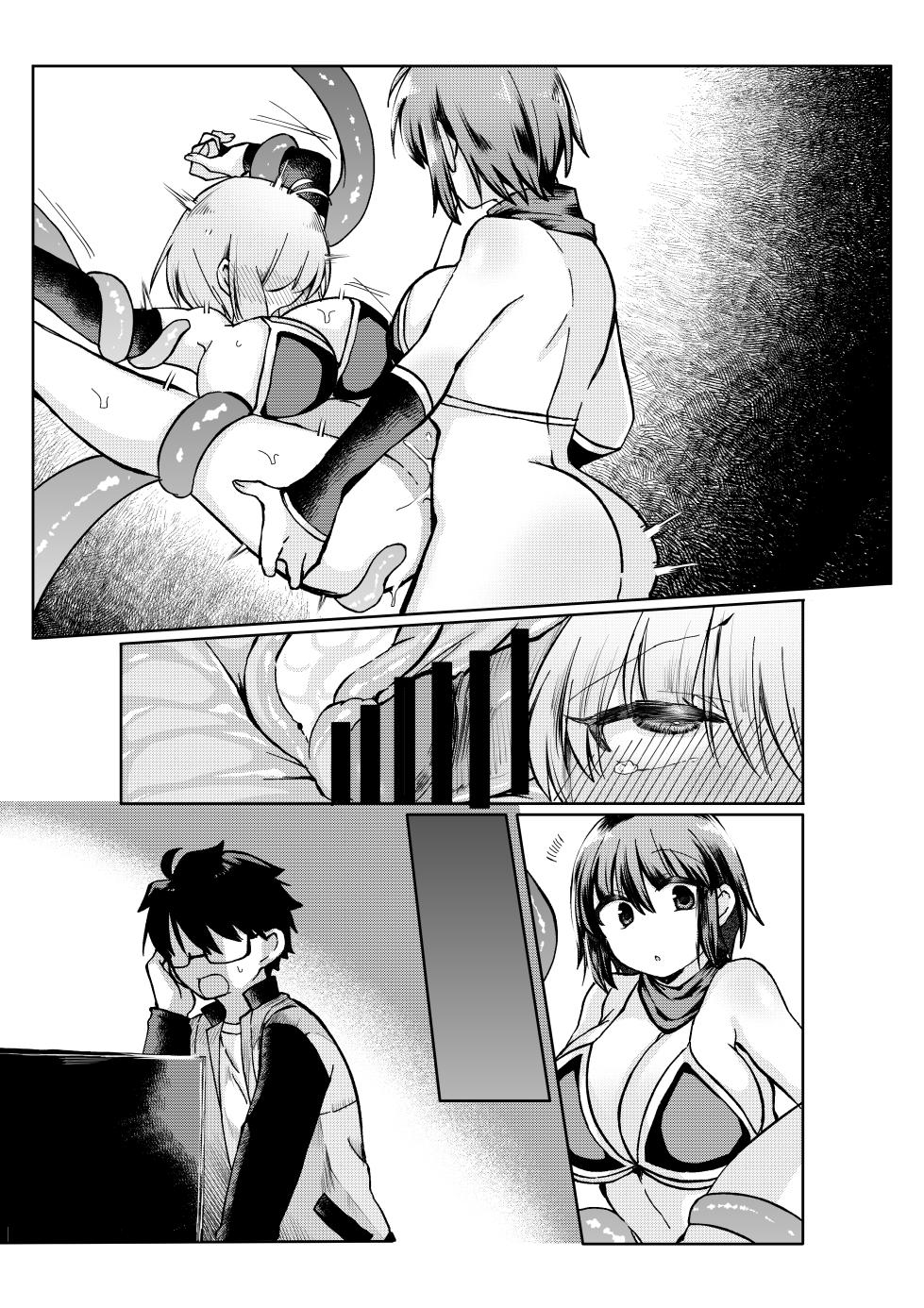 [みみっく] 志貴アルシエのお話 (月姫) [日本語、英語] - Page 19