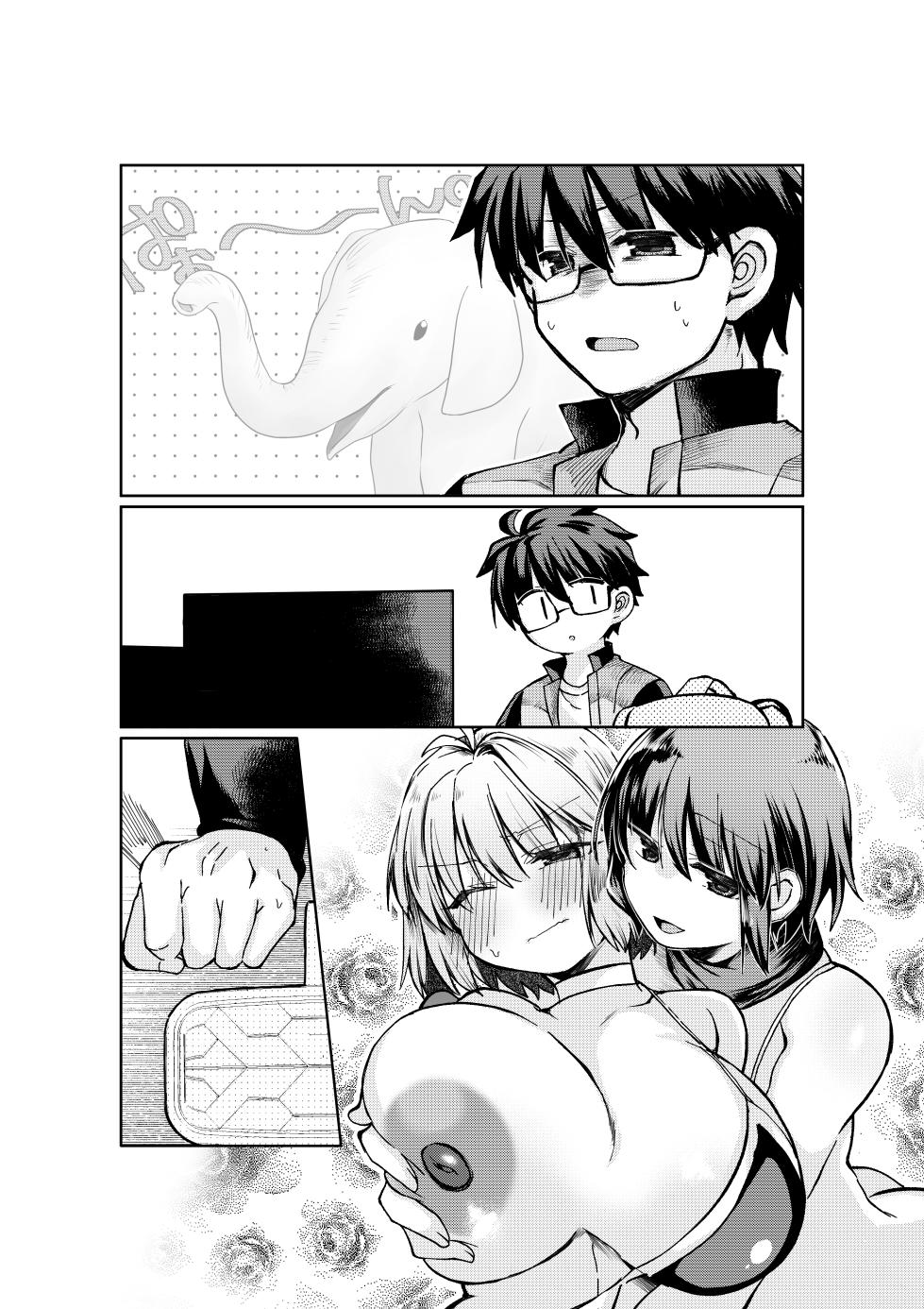 [みみっく] 志貴アルシエのお話 (月姫) [日本語、英語] - Page 20