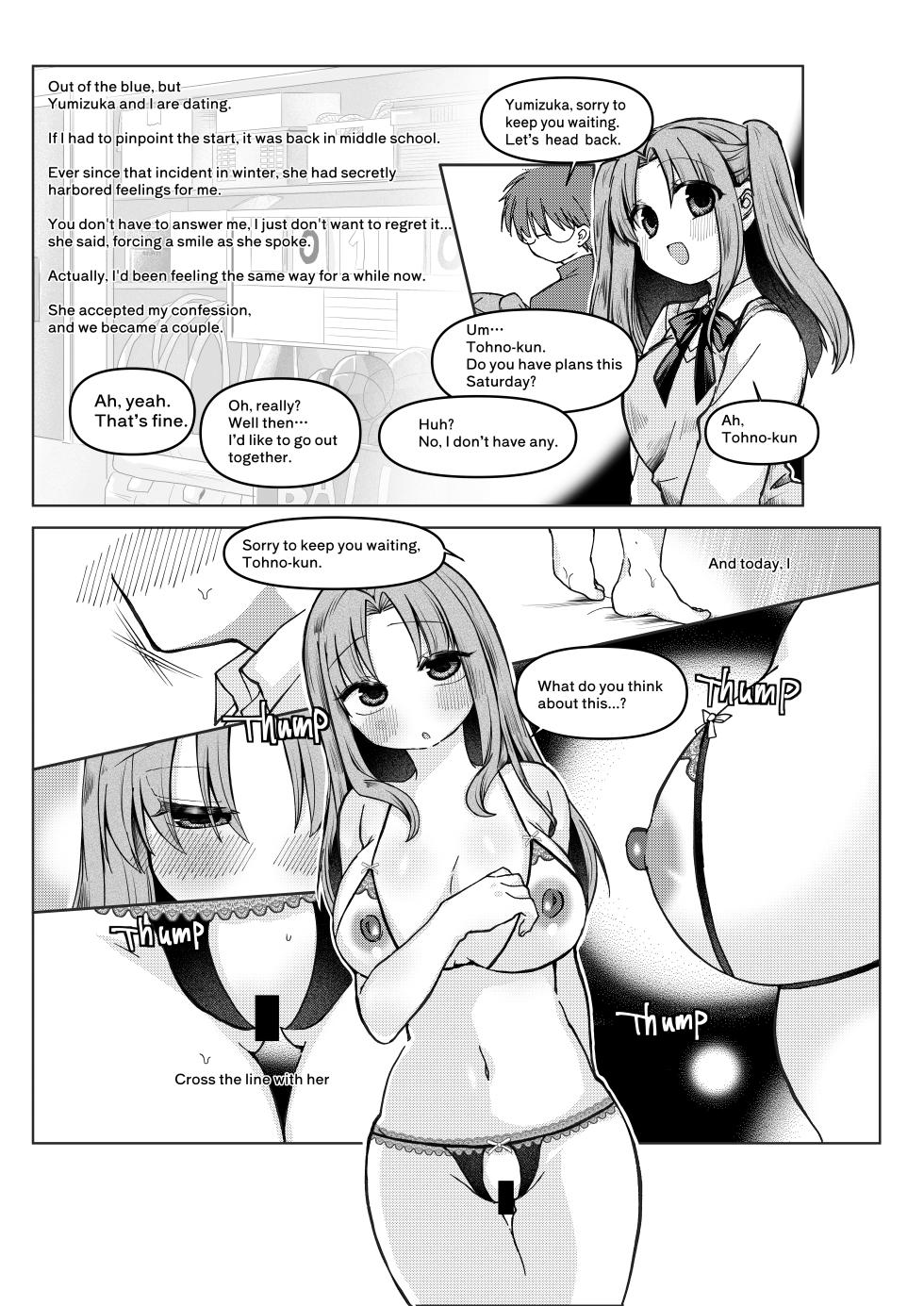 [みみっく] 志貴君とさっちんのお話。(月姫) [日本語、英語] - Page 9