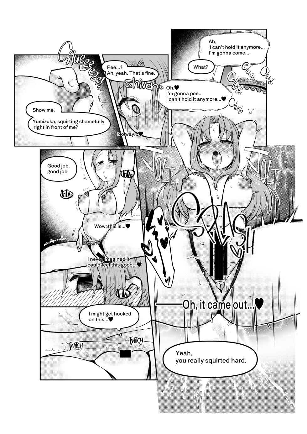 [みみっく] 志貴君とさっちんのお話。(月姫) [日本語、英語] - Page 14