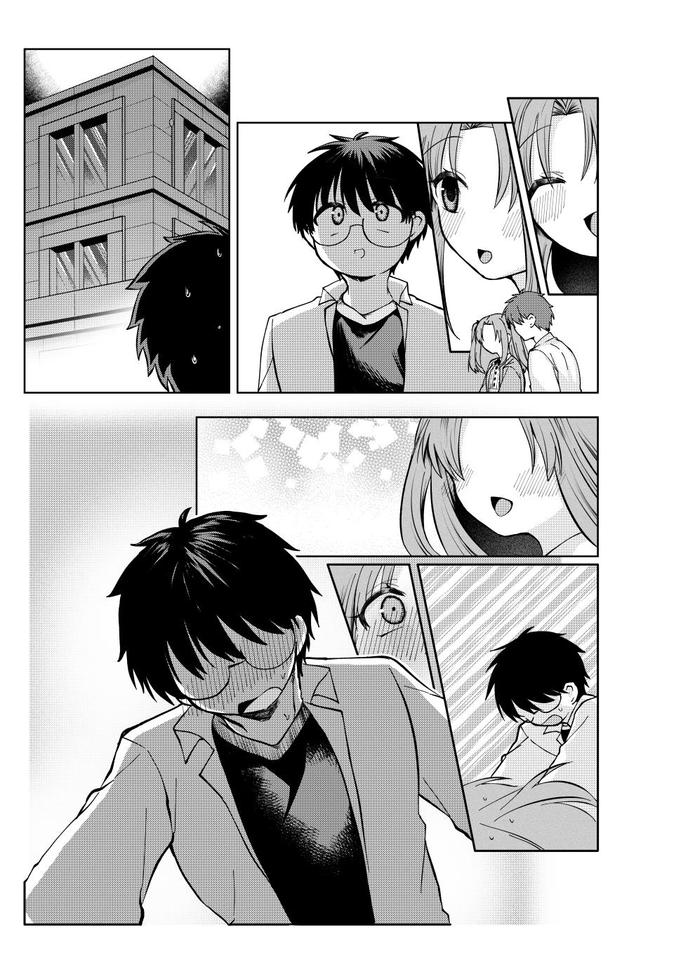 [みみっく] 志貴君とさっちんのお話。(月姫) [日本語、英語] - Page 19