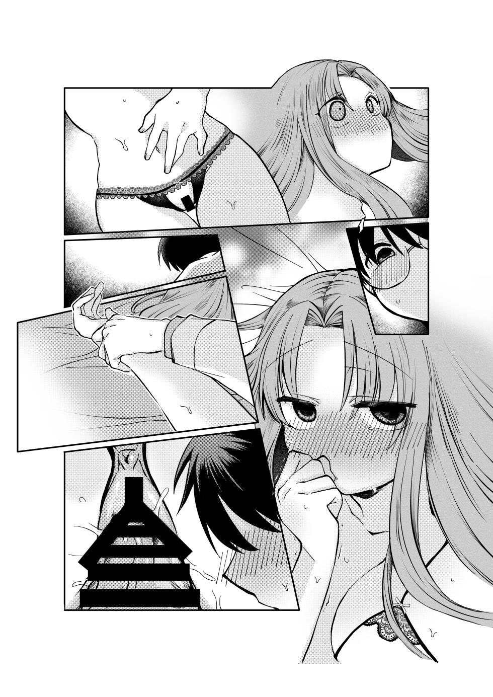 [みみっく] 志貴君とさっちんのお話。(月姫) [日本語、英語] - Page 20