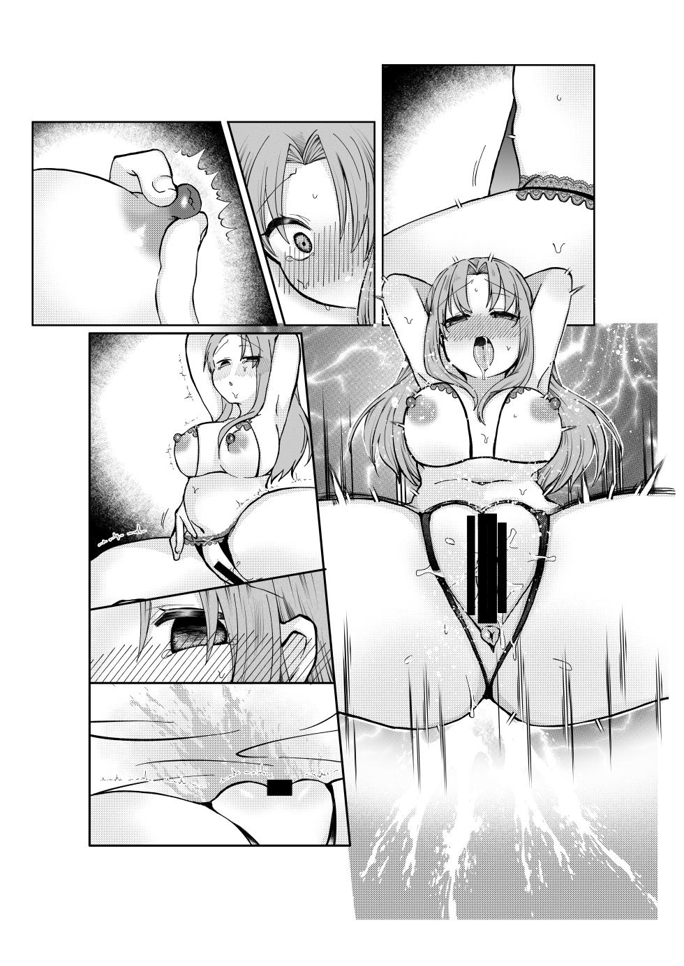 [みみっく] 志貴君とさっちんのお話。(月姫) [日本語、英語] - Page 22