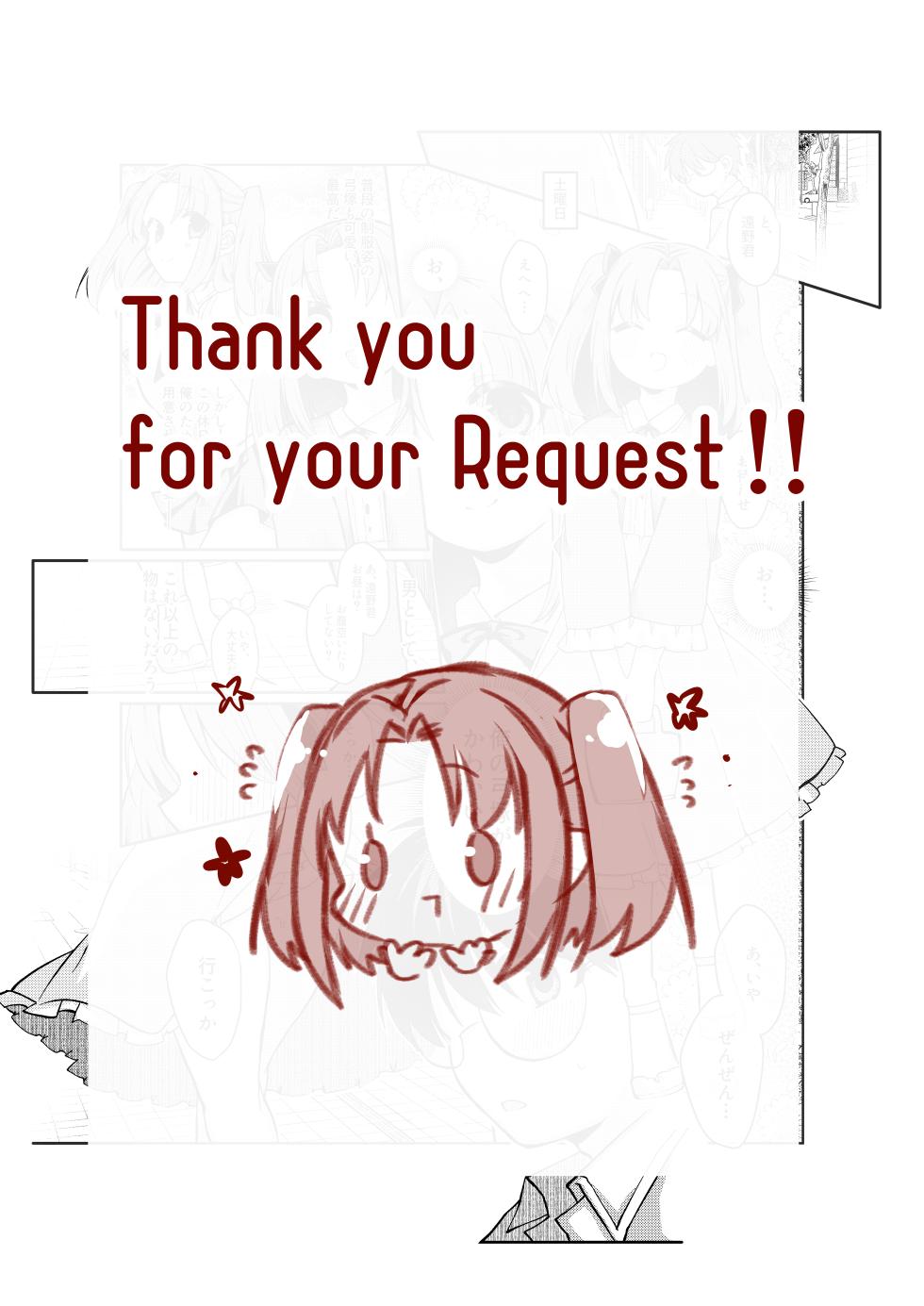 [みみっく] 志貴君とさっちんのお話。(月姫) [日本語、英語] - Page 25