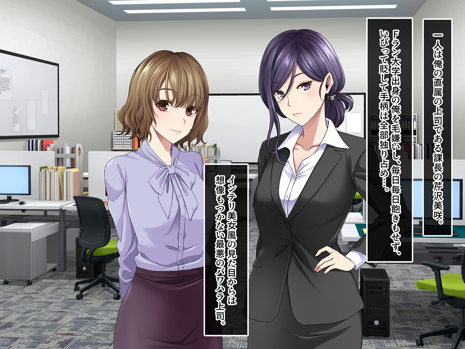 [Yareba Dekiru Ko.] Powerhara Onna Joushi & Wagamama Kouhai Onna ni Mujintou de Yarikaesu Hanashi. - Page 13