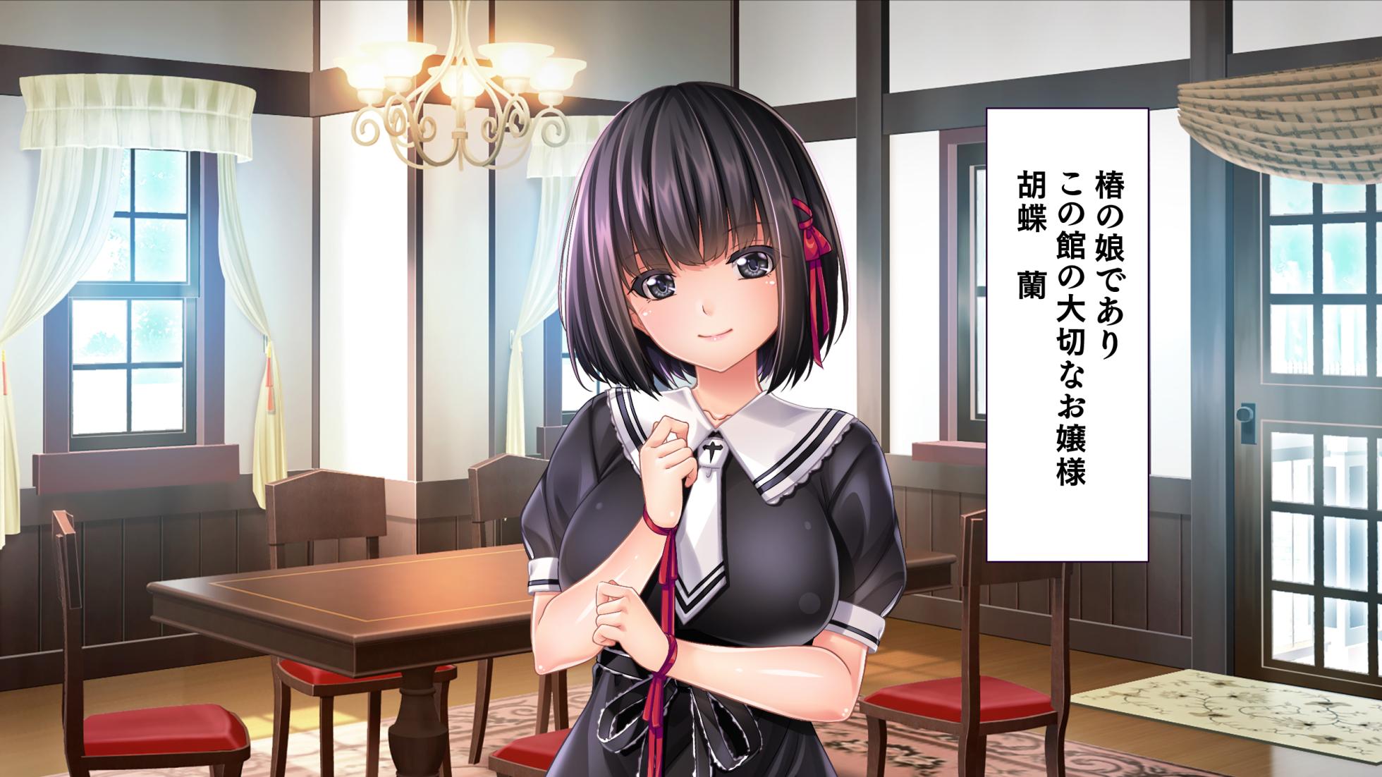 [Ohmiya Tsukasa] Kochou-ke no Oshigoto ~ Genan (Niku Vibe) no Boku ga Okusama, Ojousama, Maid ni Mainichi Nakadashi Haramase! - Page 4