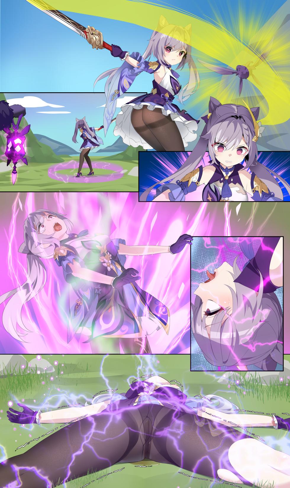 [M.vv]Genshin Impact (part 1) - Page 1