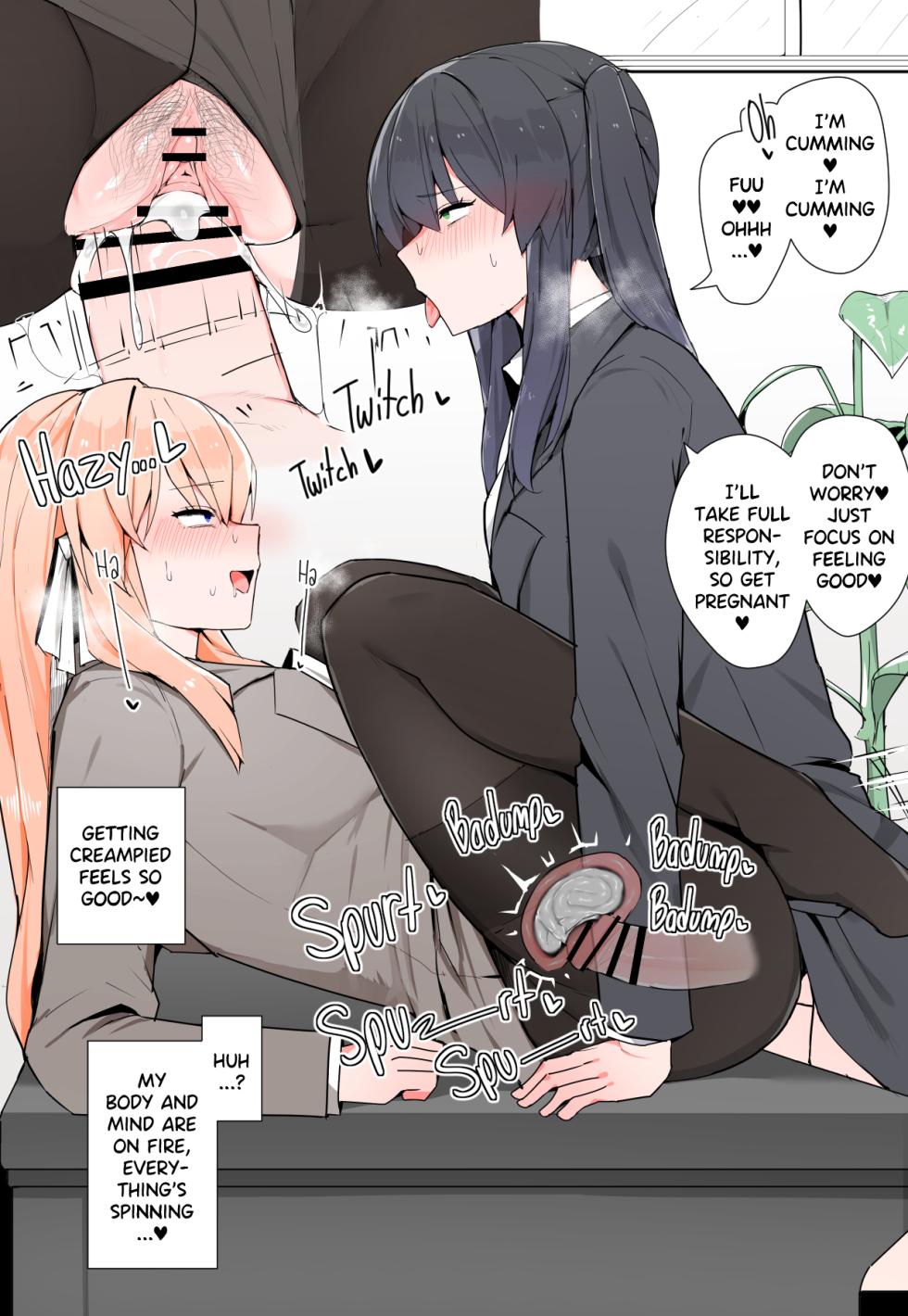 [Kassai] Major Pharmaceutical Company's Secret - Page 5