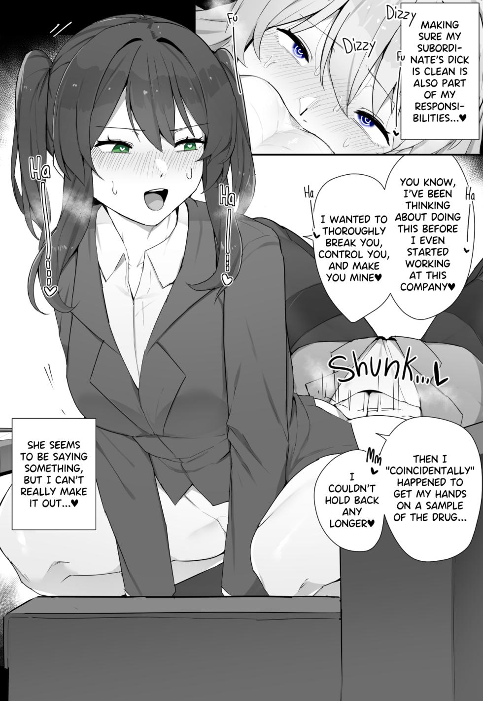 [Kassai] Major Pharmaceutical Company's Secret - Page 17