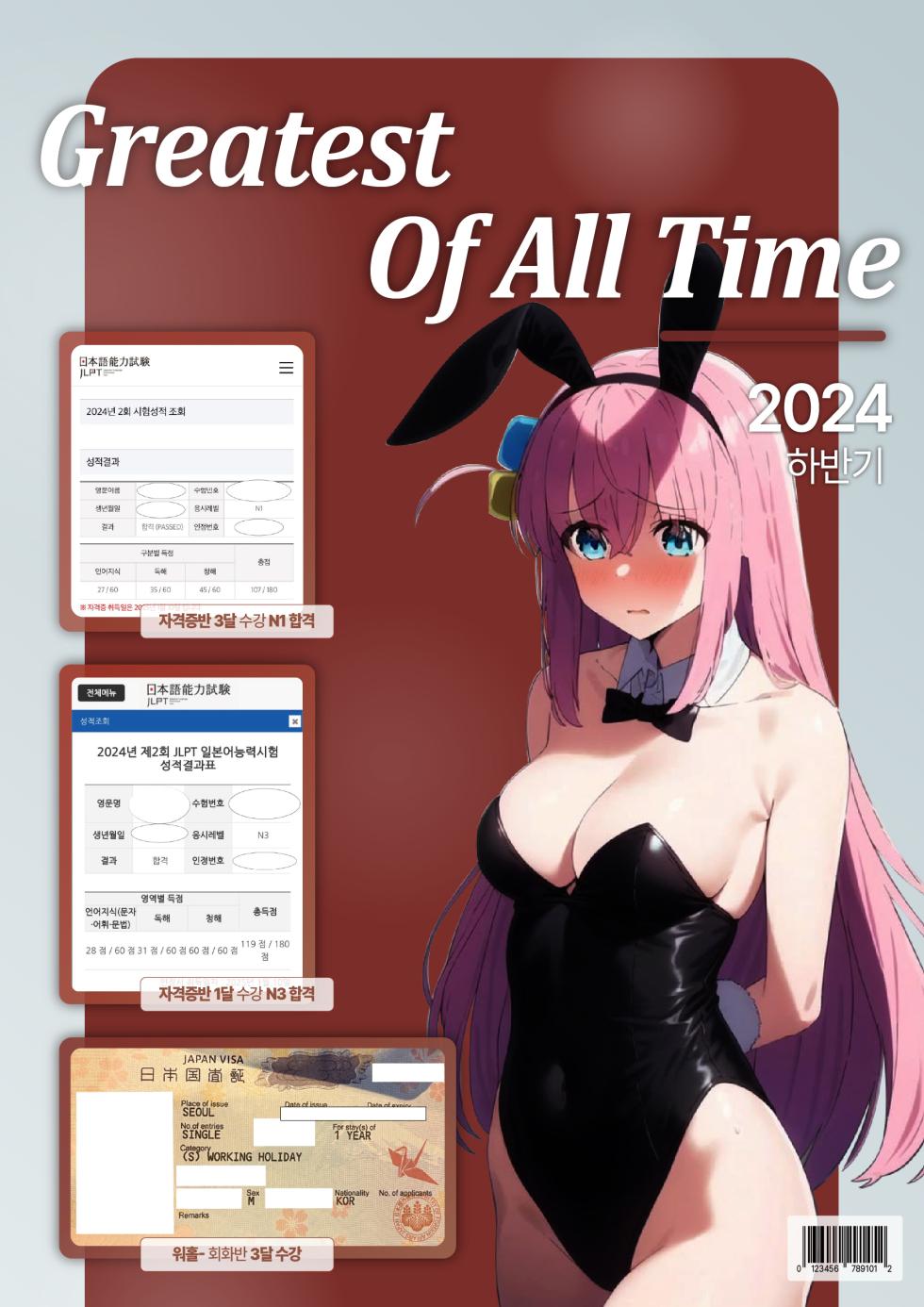 [Kaza Midori] Bride Maid Ch. 5 | 브라이드 메이드 Ch. 5 (COMIC BAVEL 2026-03) [Korean] [Digital] - Page 32