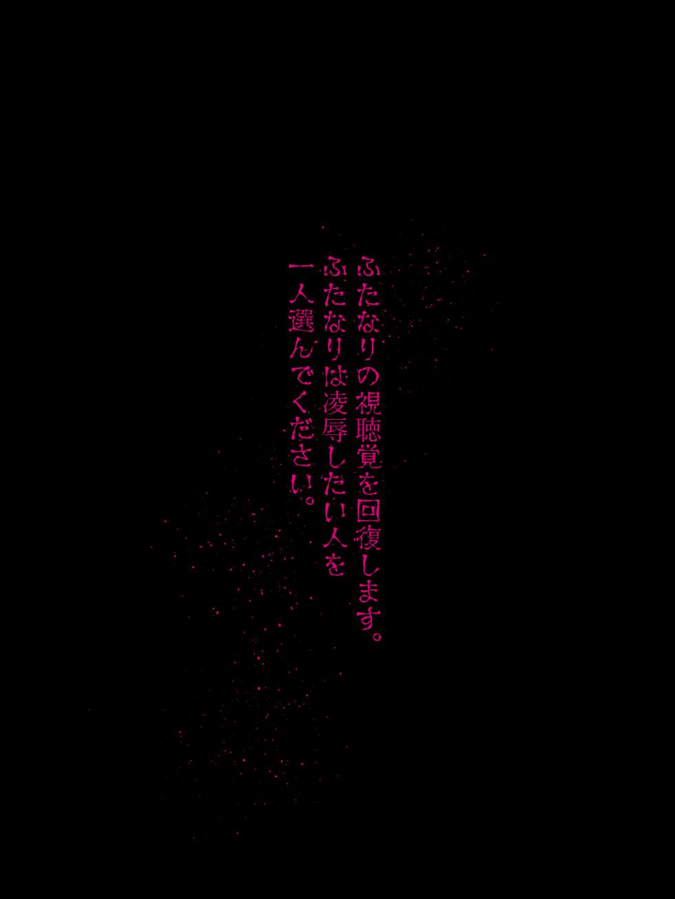 [inTheWorks] Futanari Jinrou - Page 17