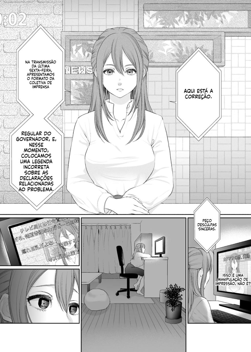 [Remora Works (Meriko)] LesFes Co -Candid Reporting- Vol. 001 [Portuguese-BR] - Page 2