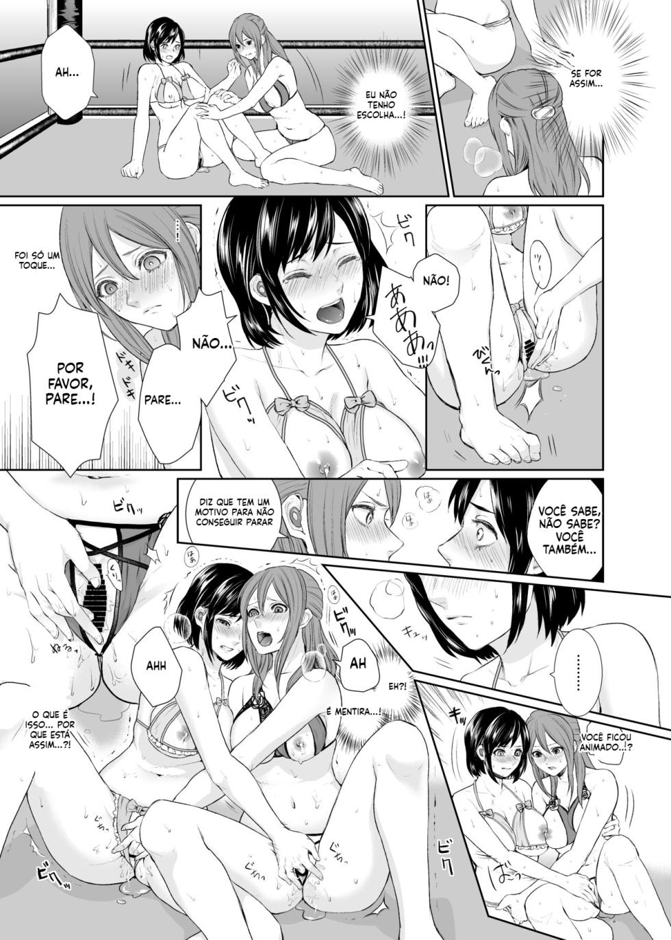 [Remora Works (Meriko)] LesFes Co -Candid Reporting- Vol. 001 [Portuguese-BR] - Page 6
