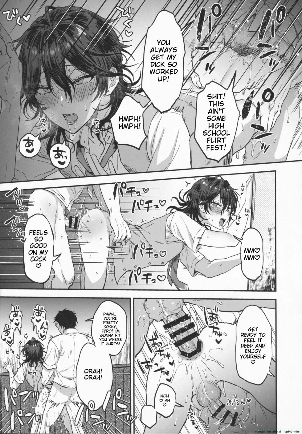 (brilliant days 30) [Mycology. (Ainaryumu)] Nightmare Hunt (Ensemble Stars!) [English] [MTL] - Page 12
