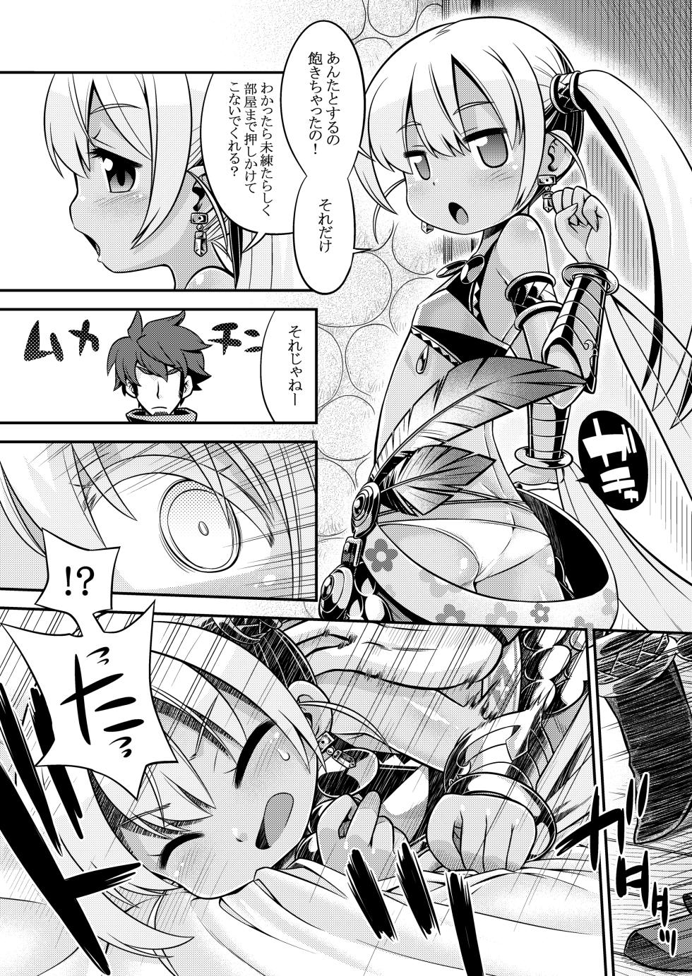 [Kazeuma (Minami Star)] Sekaiju no Anone 4 Soushuuhen (Etrian Odyssey) [Digital] - Page 35