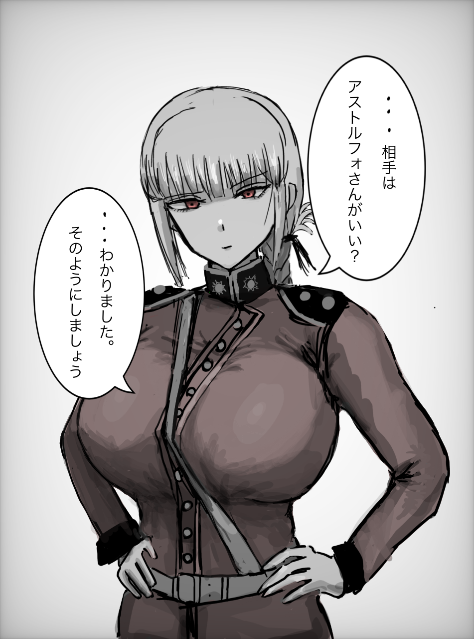 [弥生川バロム] ナイチンゲールに寝取らせお願いしてみた (Pixiv) - Page 8
