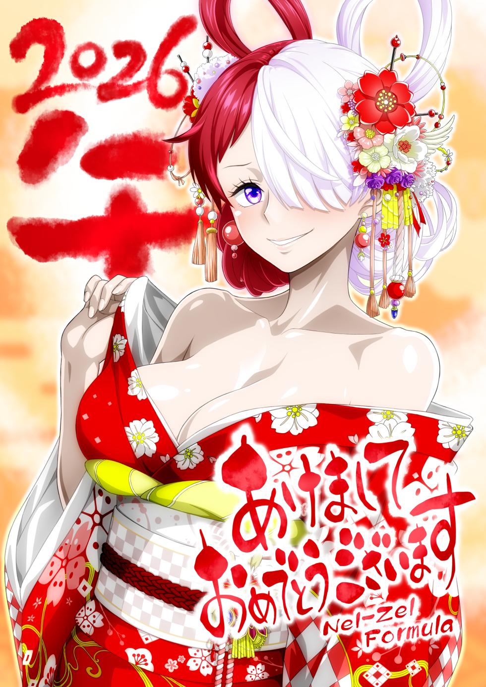 [NEL-ZEL FORMULA] Uta Happy New Year - Page 2