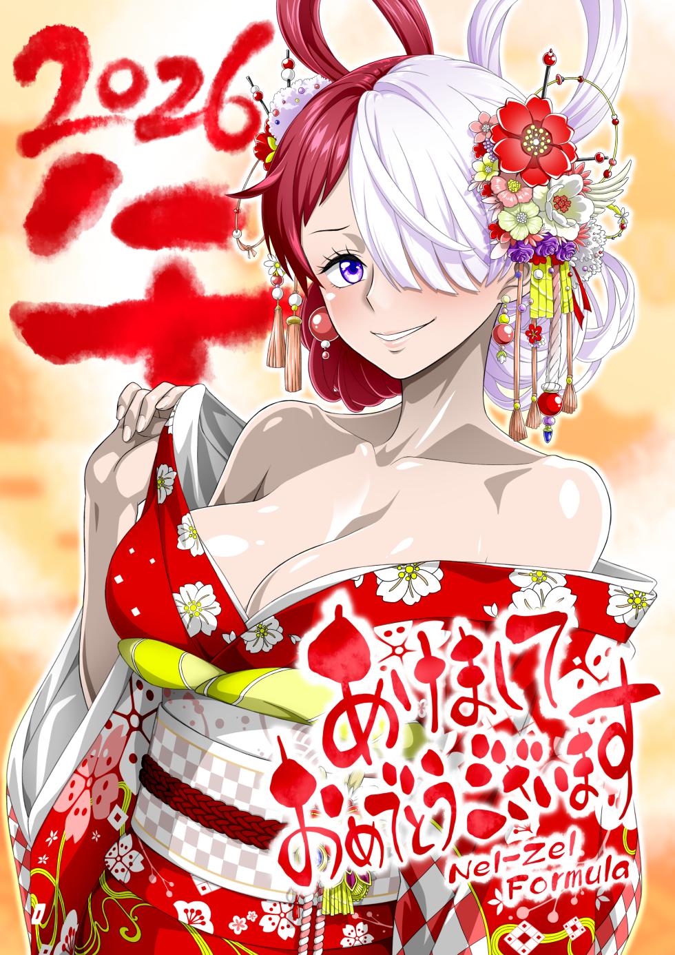 [NEL-ZEL FORMULA] Uta Happy New Year - Page 14