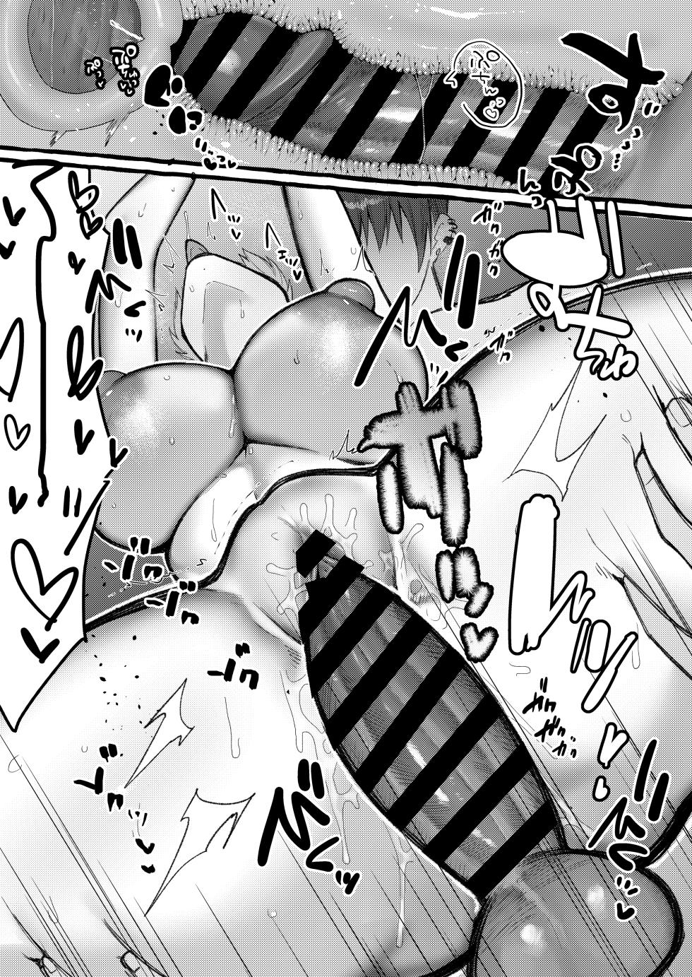 [Yawarakai Niku (Yuruchin Kyouso)] Shojo no Watashi ga Nikubenki ni Ochiru made... vol.1[Chinese][MTL] - Page 21