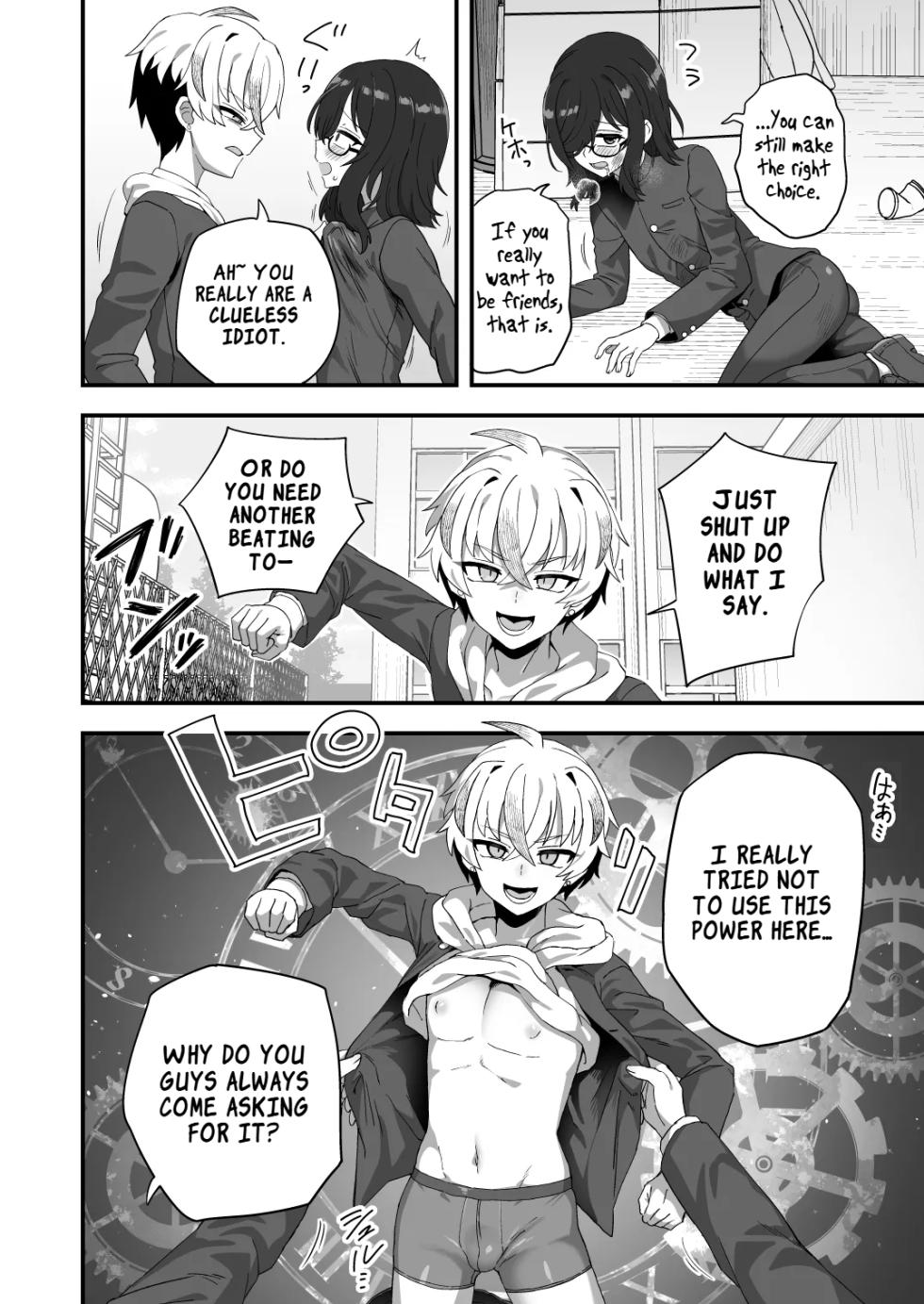 [Odenden (Etori)] Jikan Teishi Nouryokusha VS Furyou Shounen | Time‑Stop Ability User VS Delinquent Boy [English] [LKK•Scans] [Digital] - Page 5