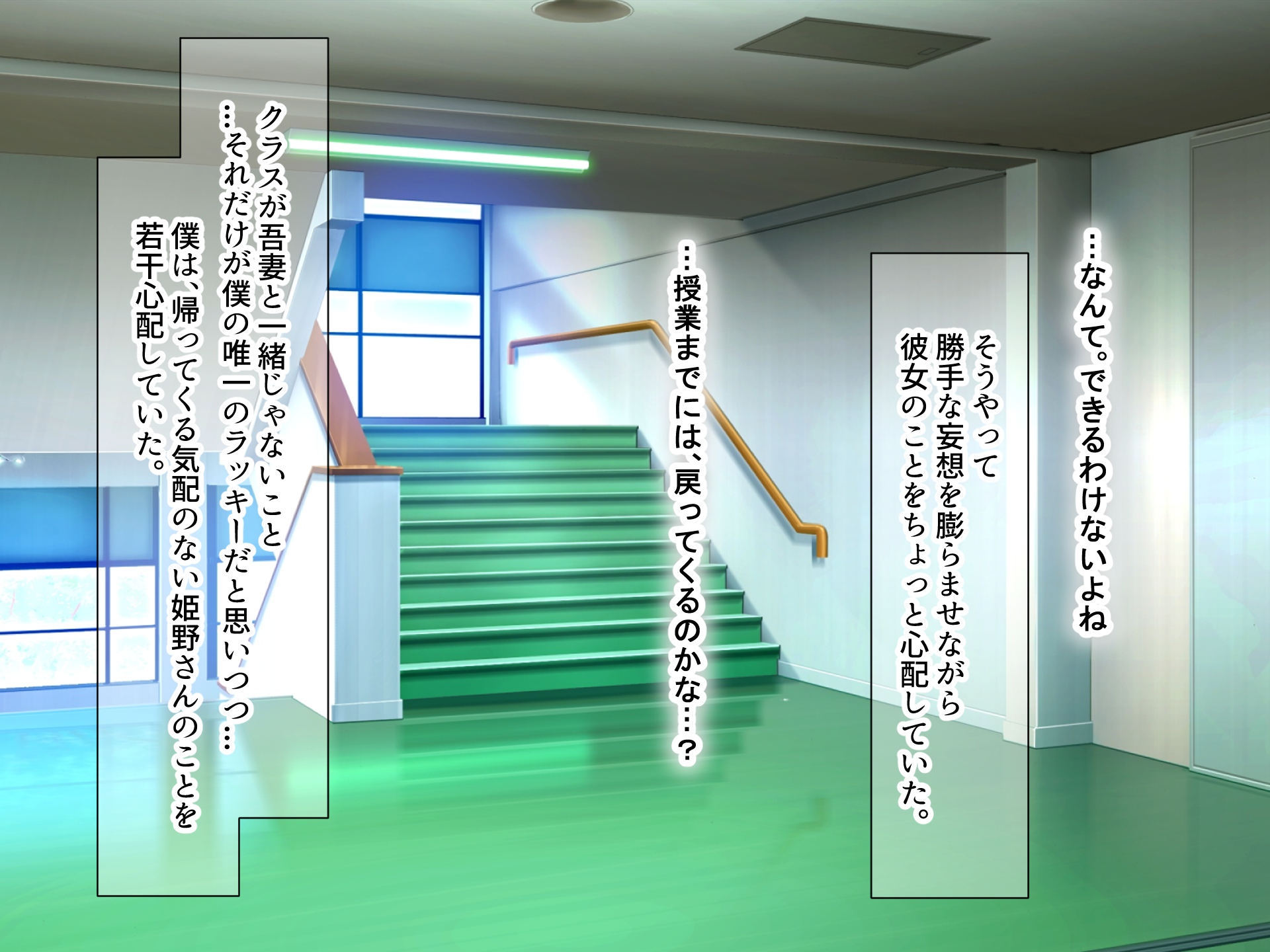 [Nanohana Jam (Yoru)] Gakkou o Gyuujiru Caste Top Furyou Otoko no Ottori Kyonyuu Kanojo o Netotte Fukushuu Suru Hanashi - Page 20