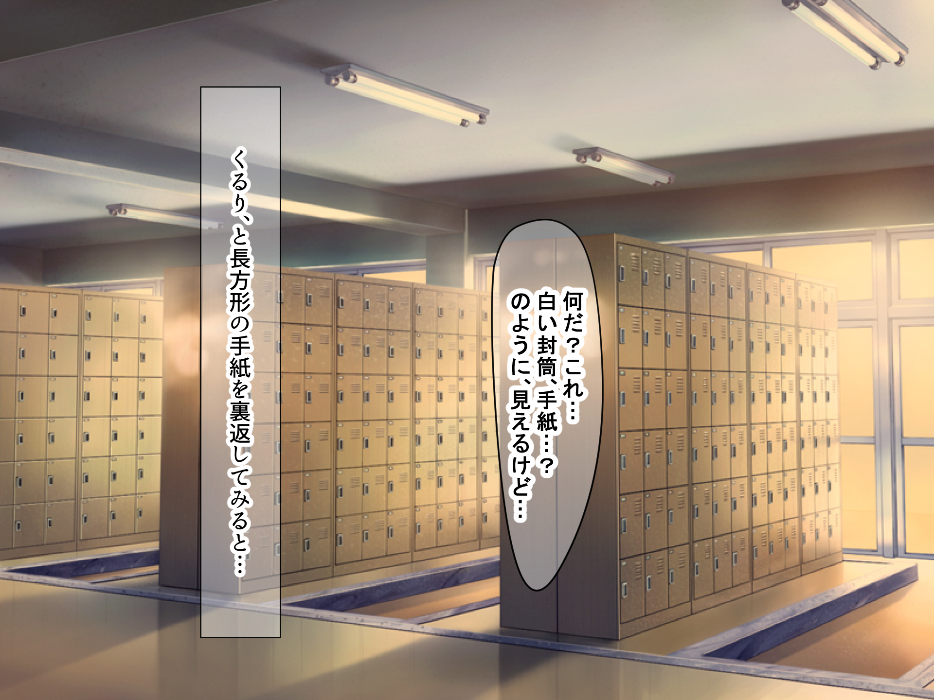 [Nanohana Jam (Yoru)] Gakkou o Gyuujiru Caste Top Furyou Otoko no Ottori Kyonyuu Kanojo o Netotte Fukushuu Suru Hanashi - Page 23