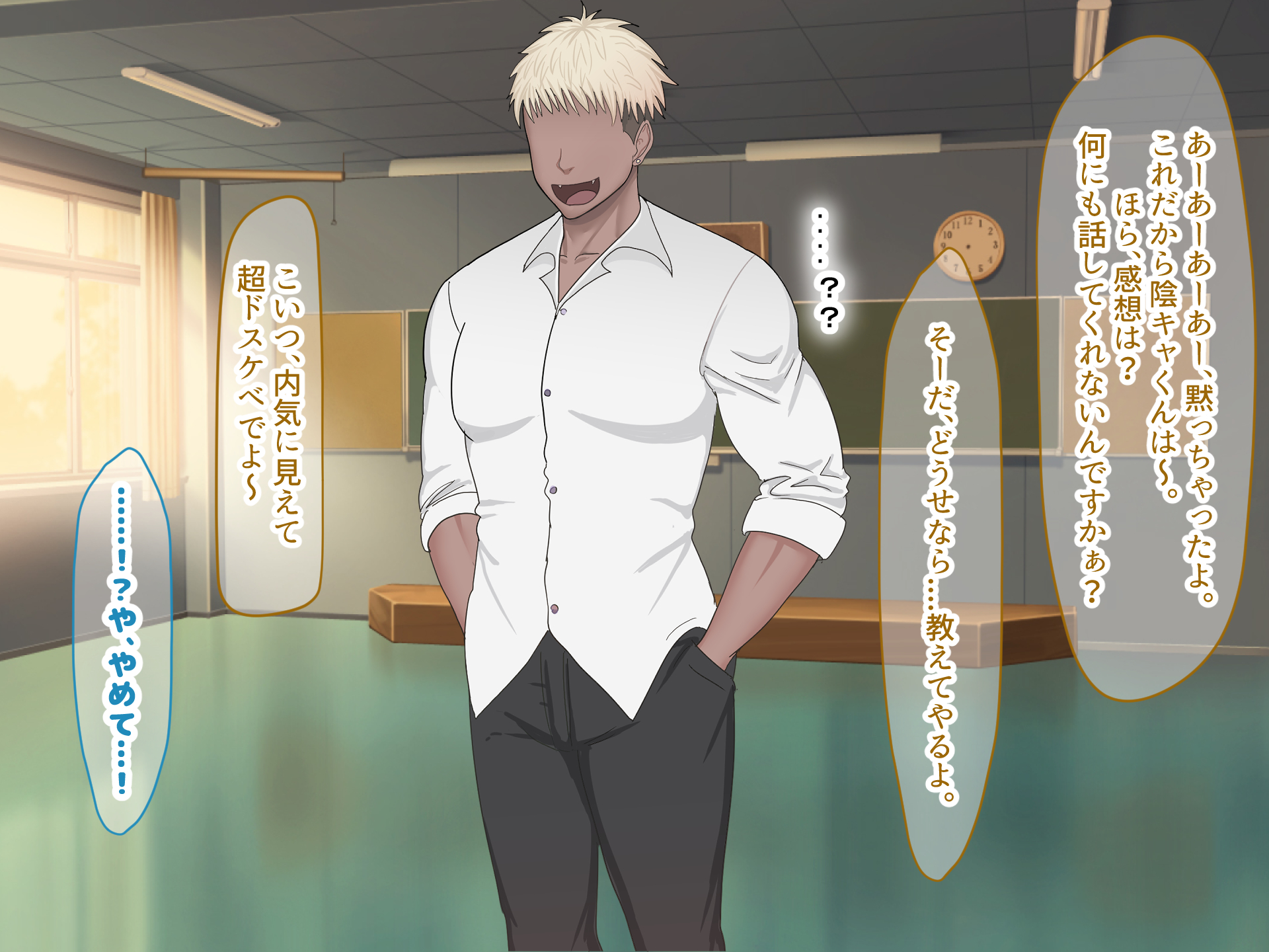 [Nanohana Jam (Yoru)] Gakkou o Gyuujiru Caste Top Furyou Otoko no Ottori Kyonyuu Kanojo o Netotte Fukushuu Suru Hanashi - Page 34