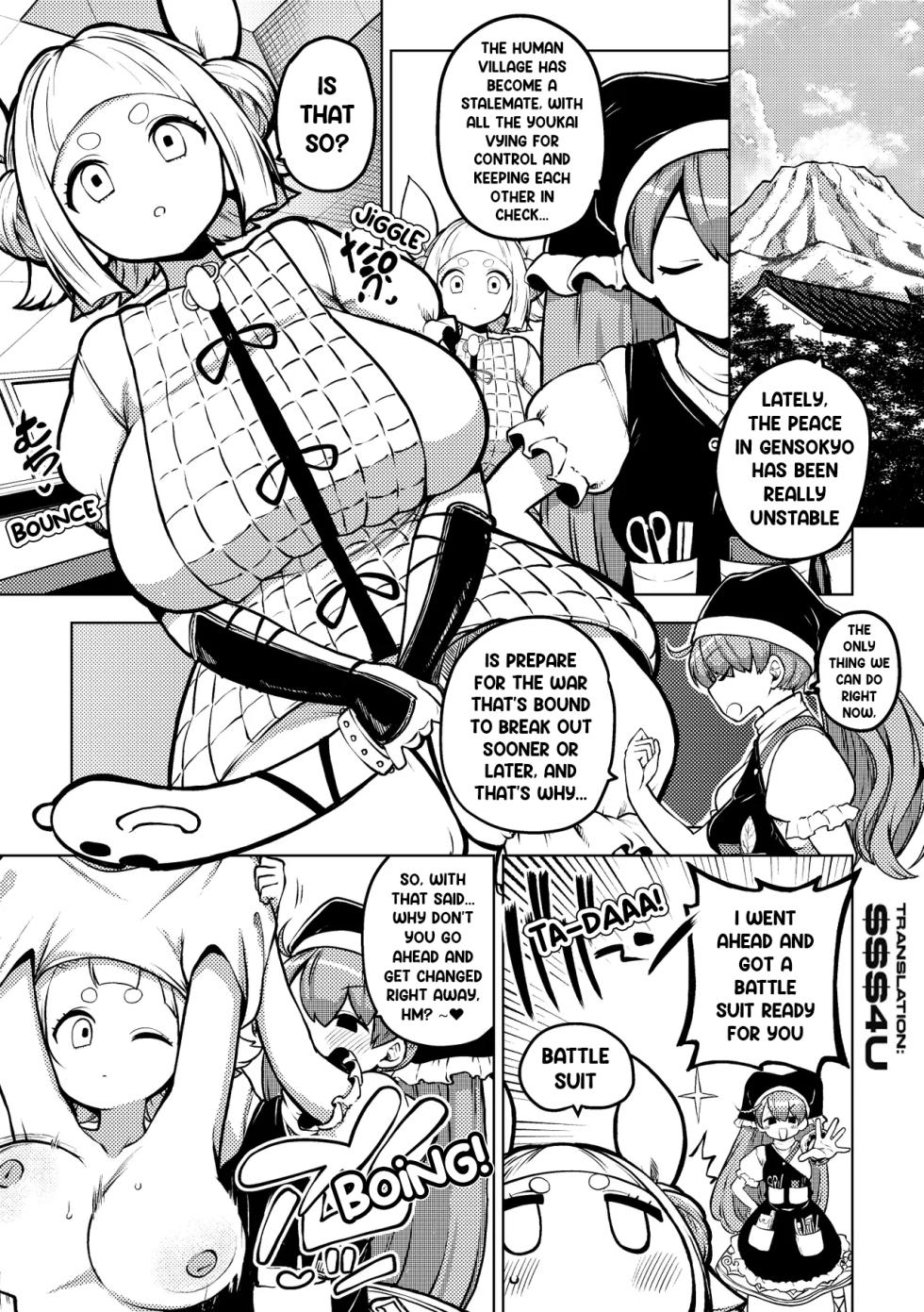 [Himajin no Izu] Mayumi's Battle Suit (Touhou Project) [English] - Page 1