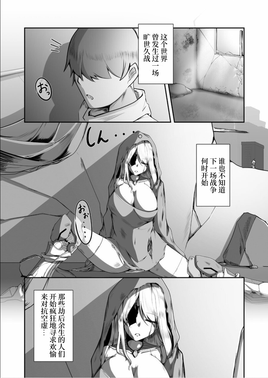 [TreeDrop] Overflow!! [Chinese] [Mcx2005个人翻译] [Digital] - Page 3