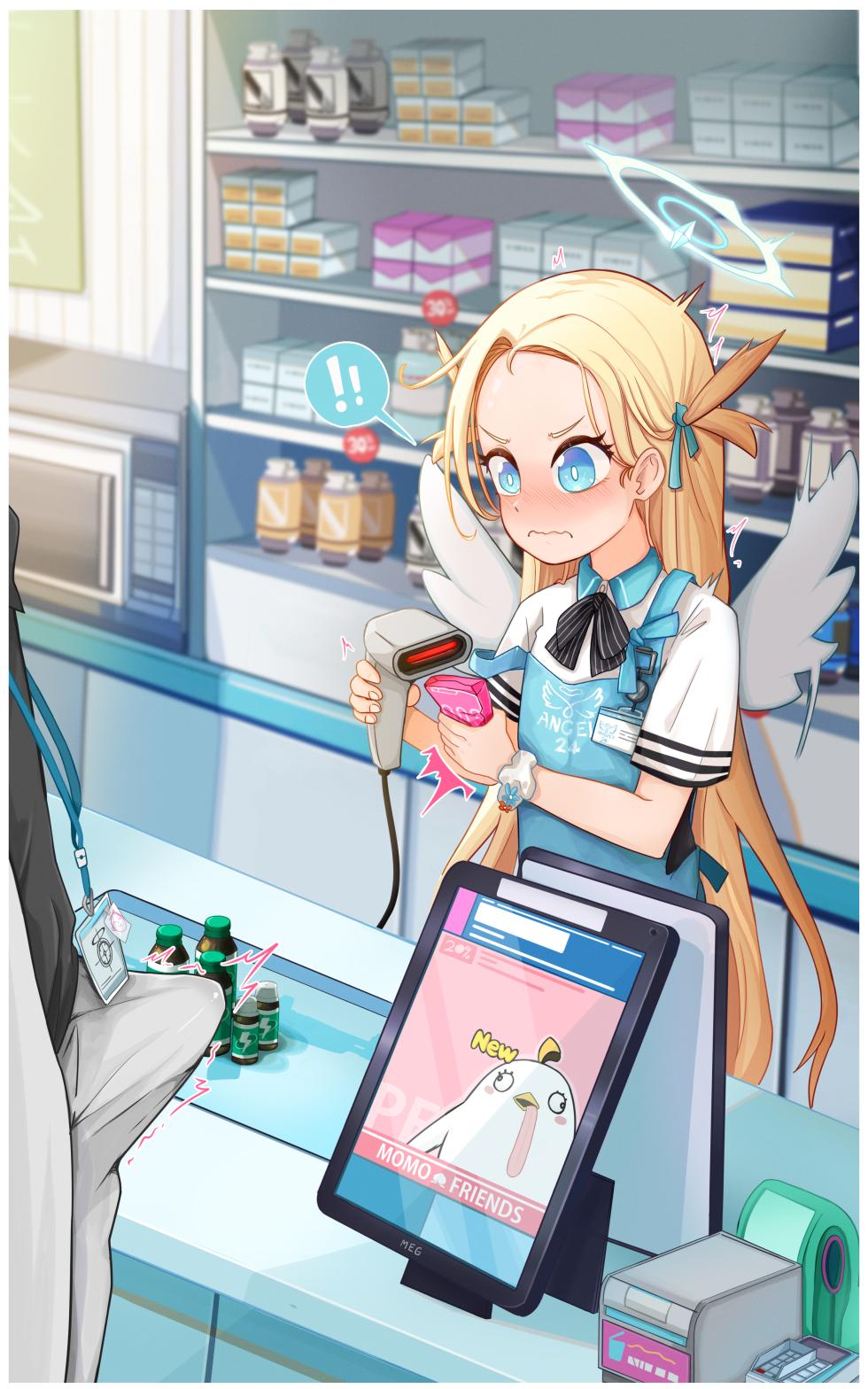 [JJL] Sora (Blue Archive) - Page 2