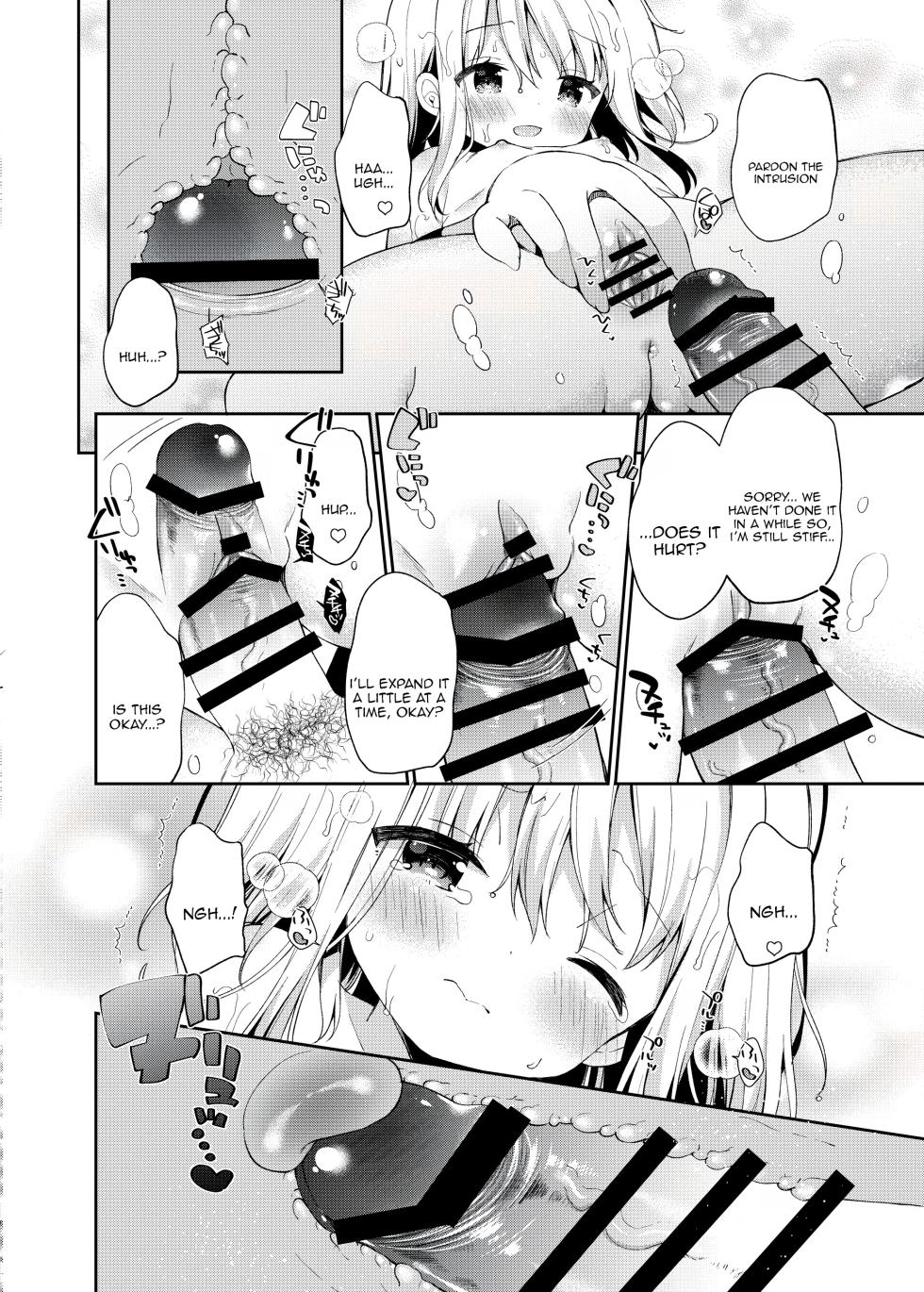 [Cocoa Holic (Yuizaki Kazuya)] Onnanoko no Mayu 4 [English] [Tenuous Scans] [Digital] - Page 8