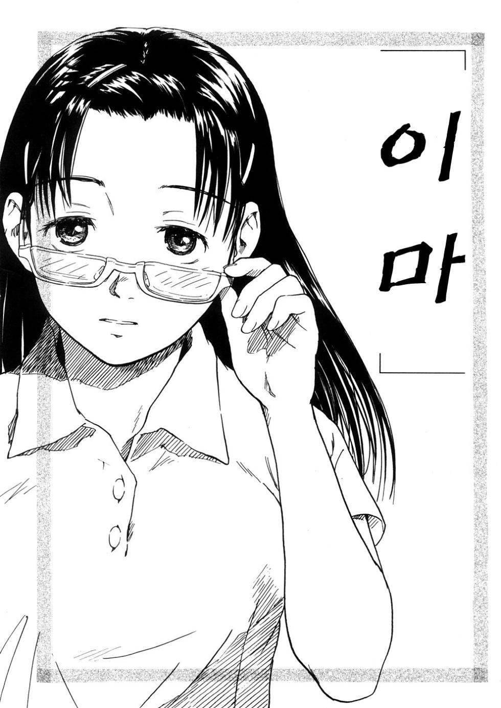 [Naruko Hanaharu] Shoujo Material | 소녀 마테리얼 [Korean] - Page 30