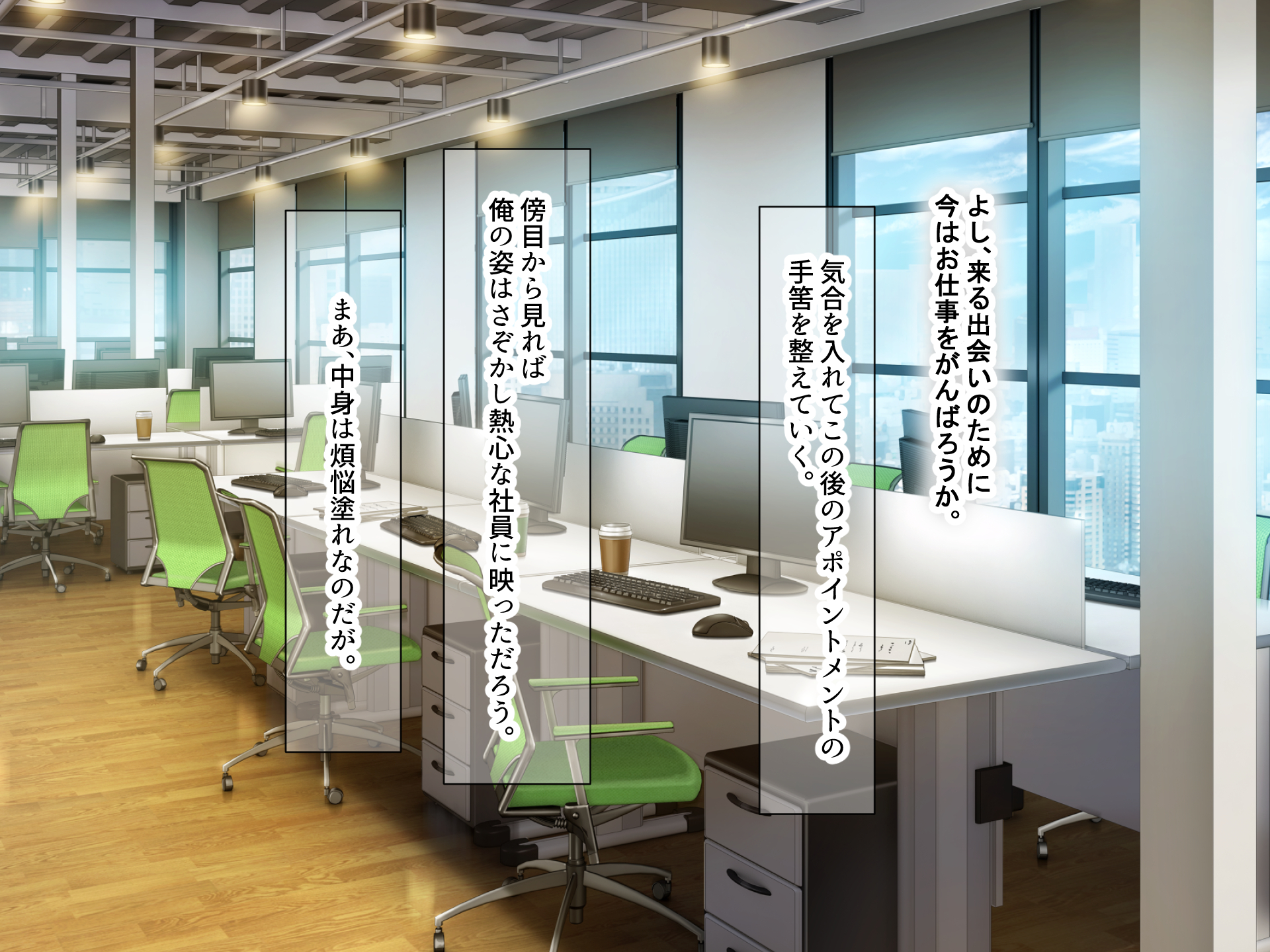 [Nanohana Jam (kou)] Shigoto ga Mattaku Dekinai Ottori Tennen na Wakazuma Shinnyuu Shain ga MatchApp de SeFri Sagashi o Suru Sekebe-chan Datta ~Appli de GuuzenSouguu-shite Kaisha ni Naisho de 'Sou Iu Kankei' ni Natta Hanashi - Page 25