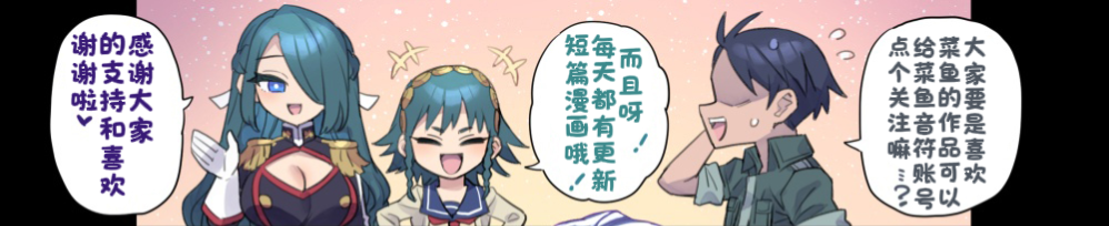 [Mimonel] Ichizoku Sandai Tanemaki Harumase Bansankai | 家族三代的播种受孕晚宴♥ (Mato Seihei no Slave) [Chinese] [酸菜魚ゅ°个人汉化] - Page 8