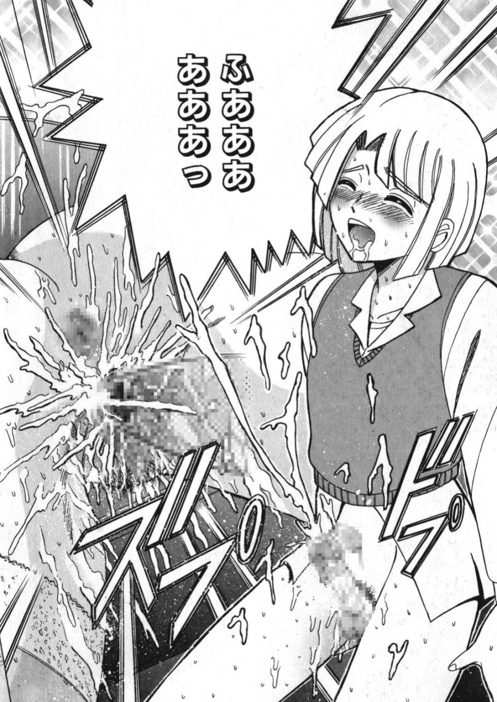 [Shioya (Shioya Maico)] SHIO!EX 9 [Digital] - Page 29