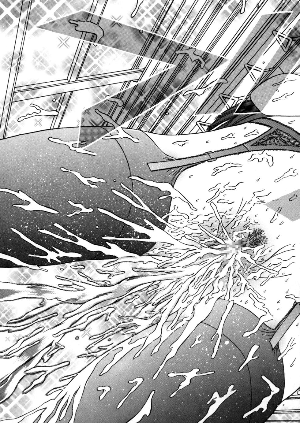 [Shioya (Shioya Maico)] SHIO!EX 13 [Digital] - Page 32