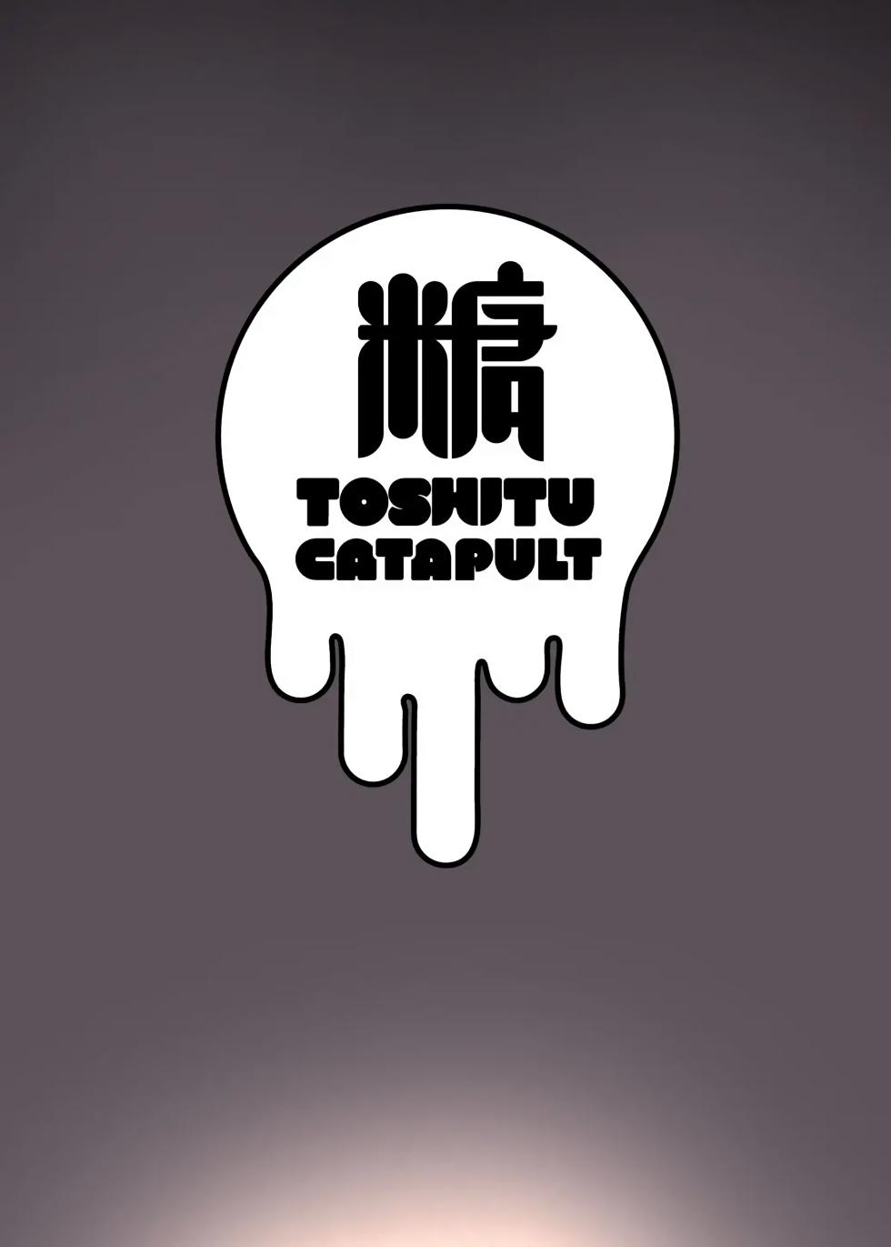 [Toushitu Catapult (Tadano Mezashi)] Bakunyuu Yuutousei ni Hitsuyou na Chinpo no Obenkyou Chuu-hen | 폭유 우등생에게 필요한 자지공부 중편 [Korean] [MTL] [Digital] - Page 33