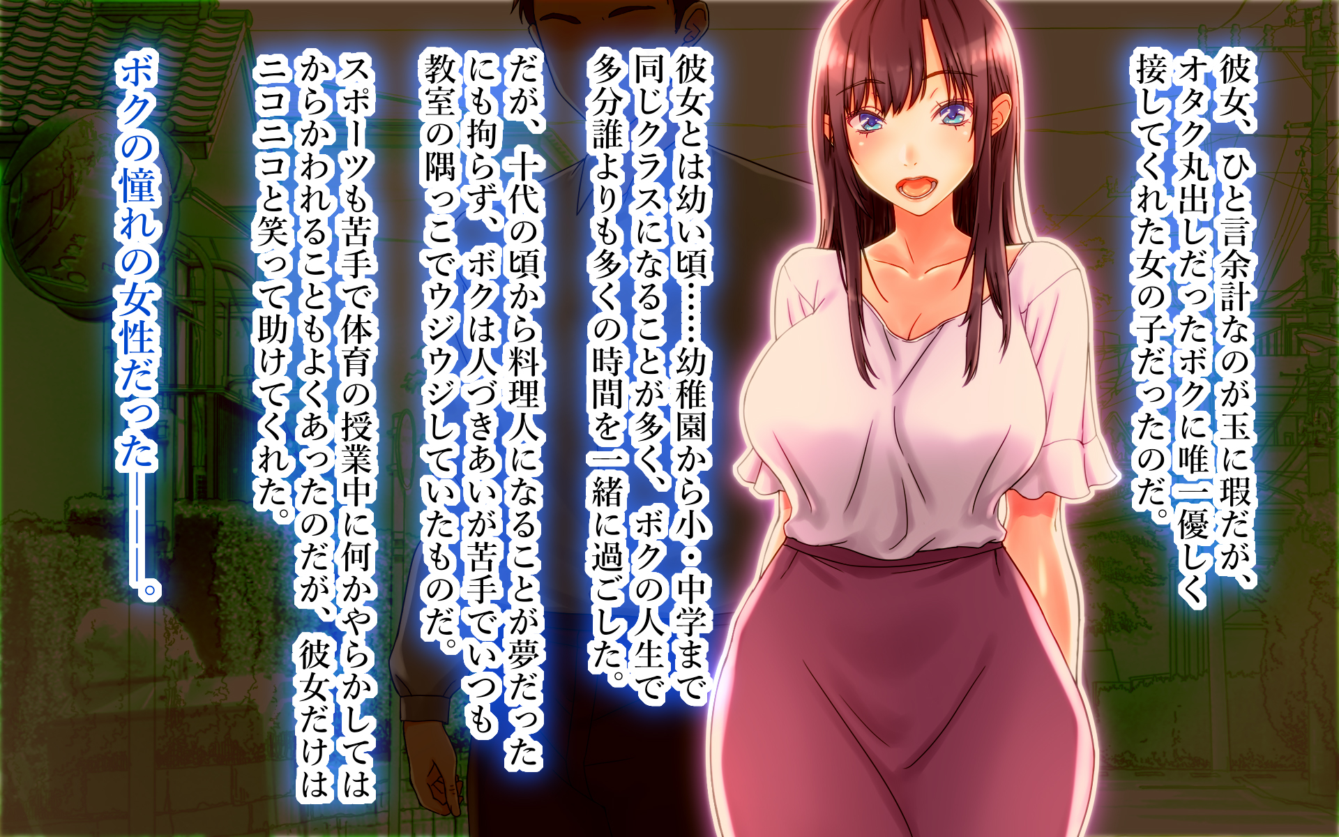 [Sonna no ato no Matsuri janai desuka (Morino.)] Osananajimi no Kyonyuu Hitozuma Netorimasu.'Kotonoha-san ga Haramu Made♪ Sensei to Kekkonshichattakedo, Mukasi Mitai ni Kotono-chan-tte Yon de Kuretara, Kimi to Ano Hi no Tsuzuki wo....' - Page 8