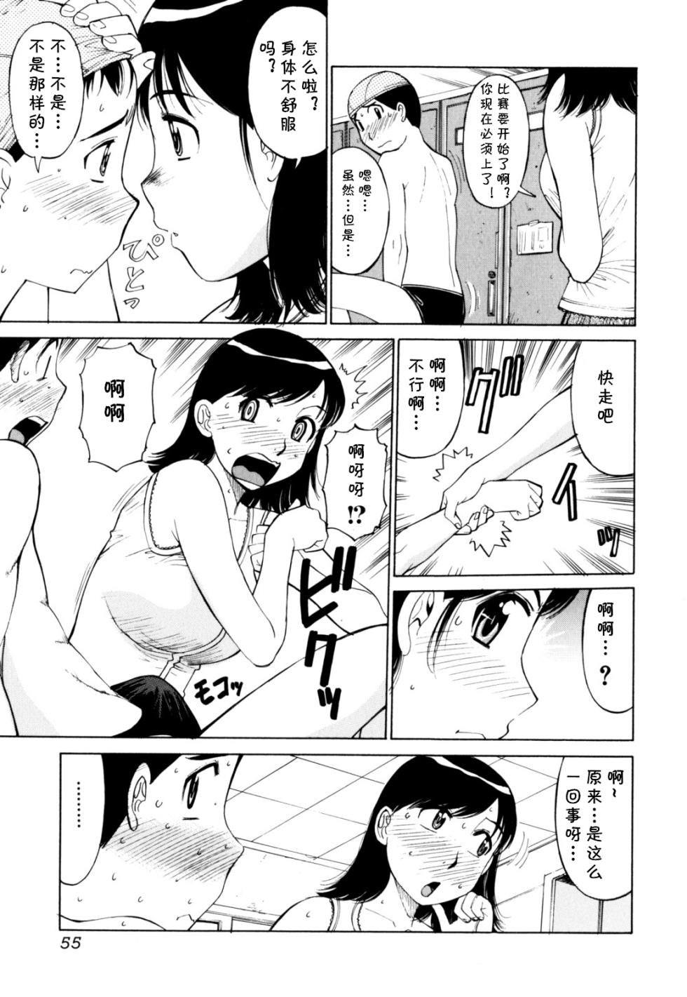 [光刃騎士] DIVE INTO MOTHER (絶頂母子) (cqxl自己汉化)（Chinese） - Page 3