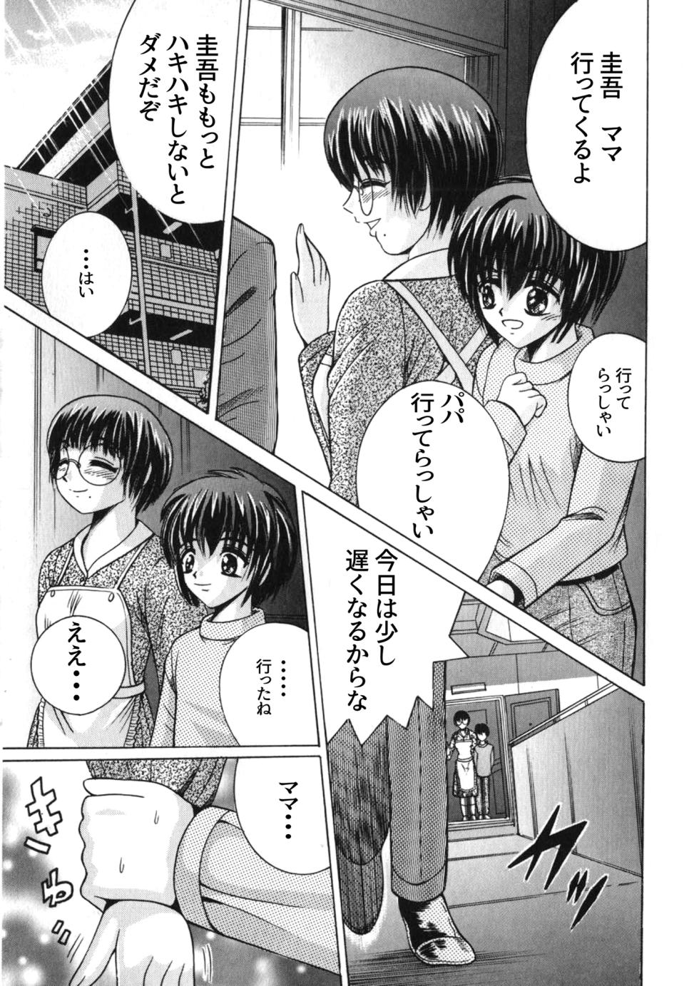 [Shioya (Shioya Maico)] SHIO!EX Secret [Digital] - Page 1