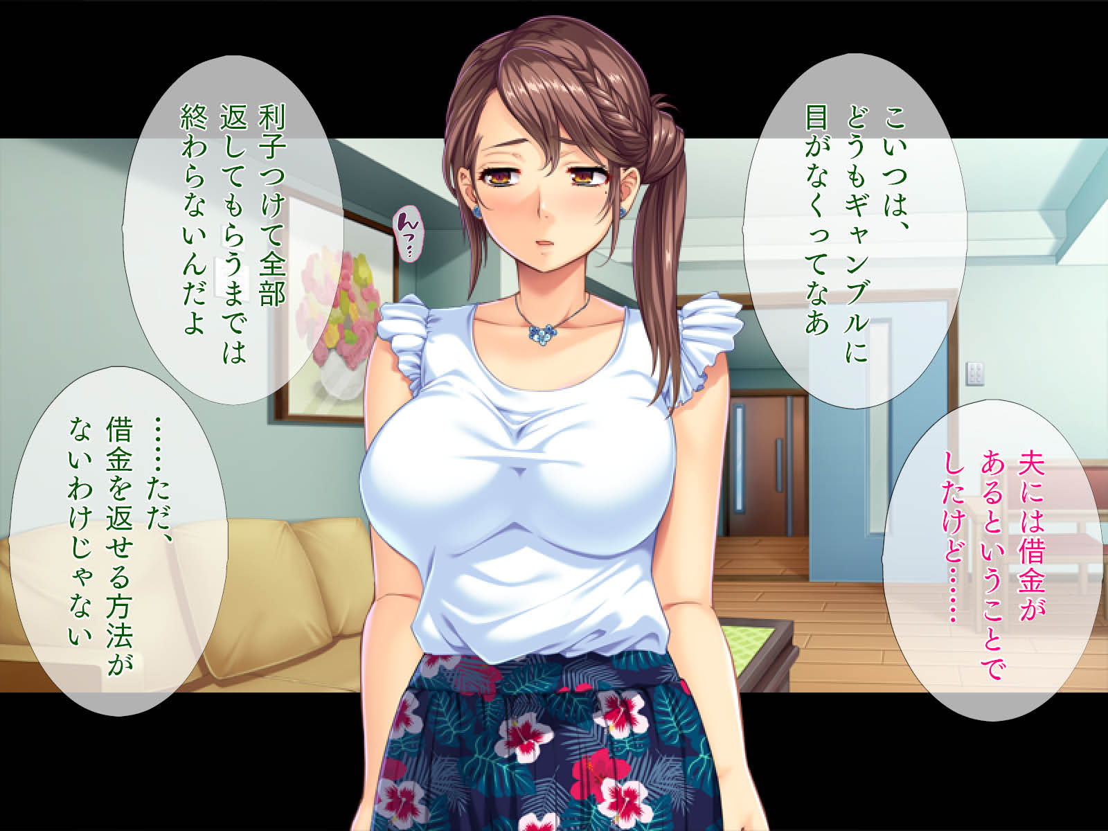 [TGA] Tsuma no Nikuyoku Settai Yasegata Daga Mune wa Yaya Ookime - Page 21